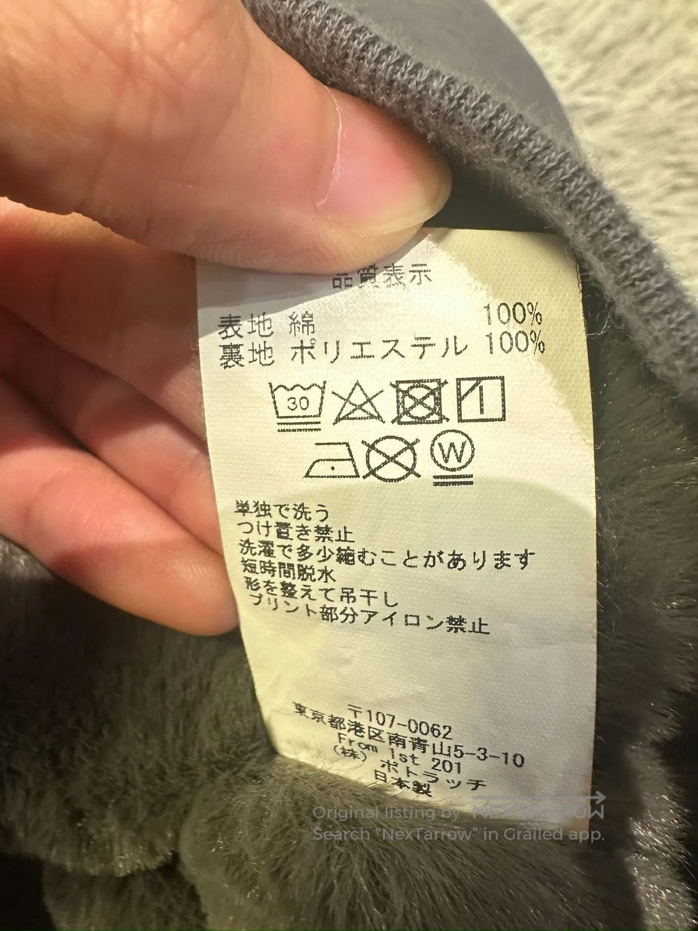 Cav Empt CE/CAVEMPT Rabbit Fur Coat. Size US M / EU 48-50 / 2 - 3 Thumbnail