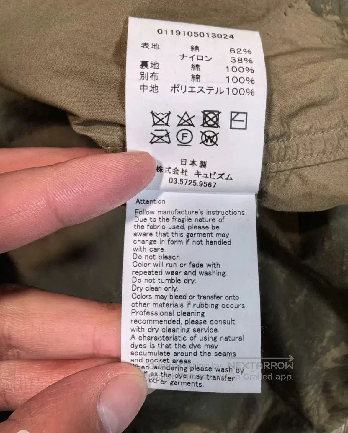 Visvim Visvim 19SS Coach Jkt Sierra. Size US S / EU 44-46 / 1 - 6 Thumbnail