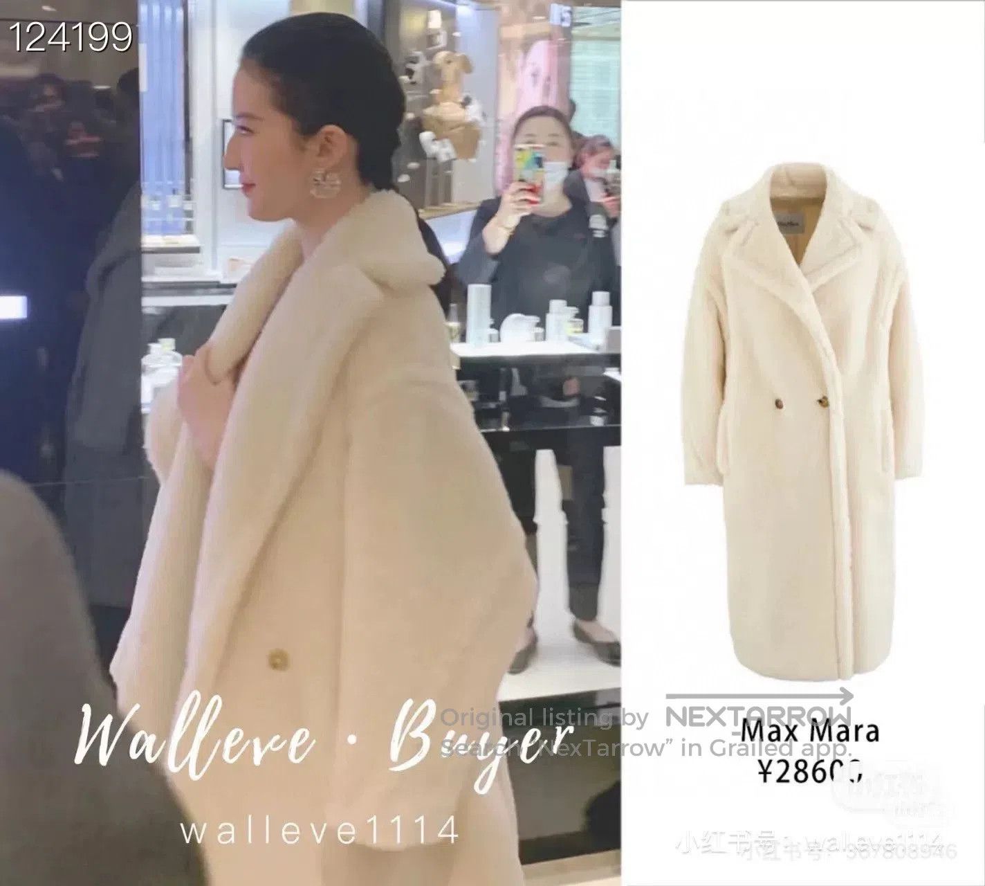 Max Mara MaxMara Tedgirl Teddy Bear Coat. Size S / US 4 / IT 40 - 7 Thumbnail