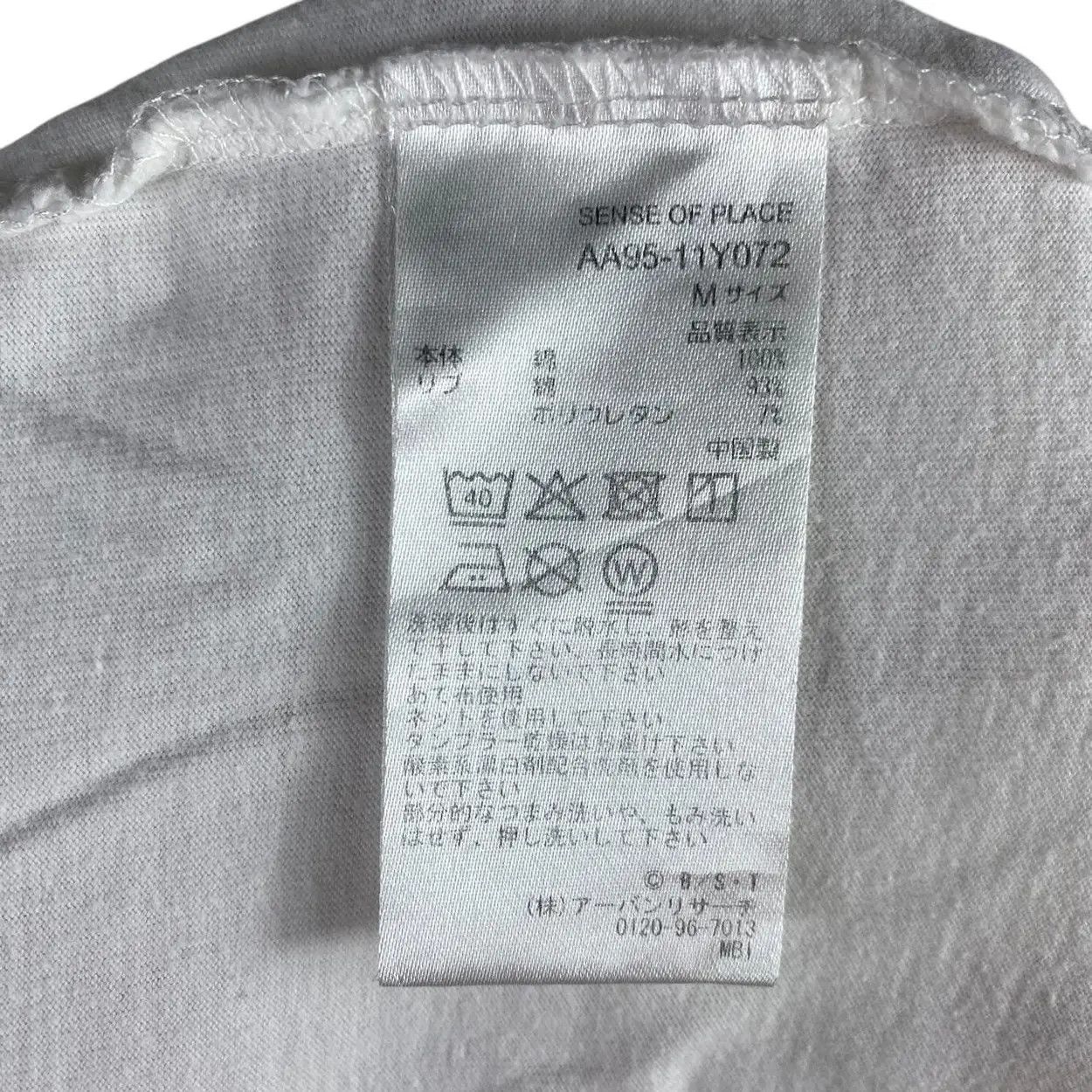 Other SENSE OF PLACE x DRAGON BALL Bulma Baggy Anime Tee Shirt Size US L / EU 52-54 / 3 - 5 Thumbnail