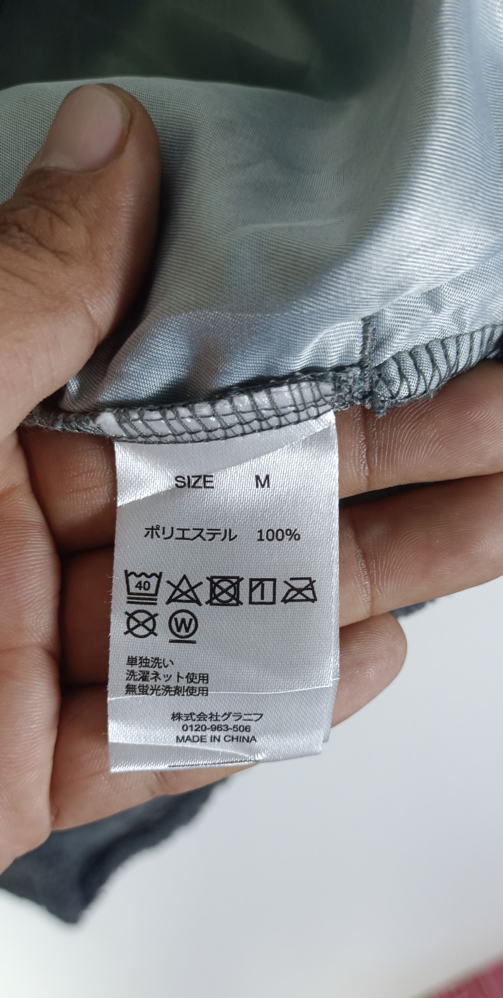Japanese Brand Graniph Deployment Of Shock Boa Fleece Zip Hoodie(CAT) Size US XL / EU 56 / 4 - 11 Thumbnail