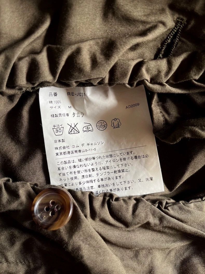 Comme des Garcons Comme des Garçons Ruched Classic Jacket-2505 Size US M / EU 48-50 / 2 - 5 Thumbnail
