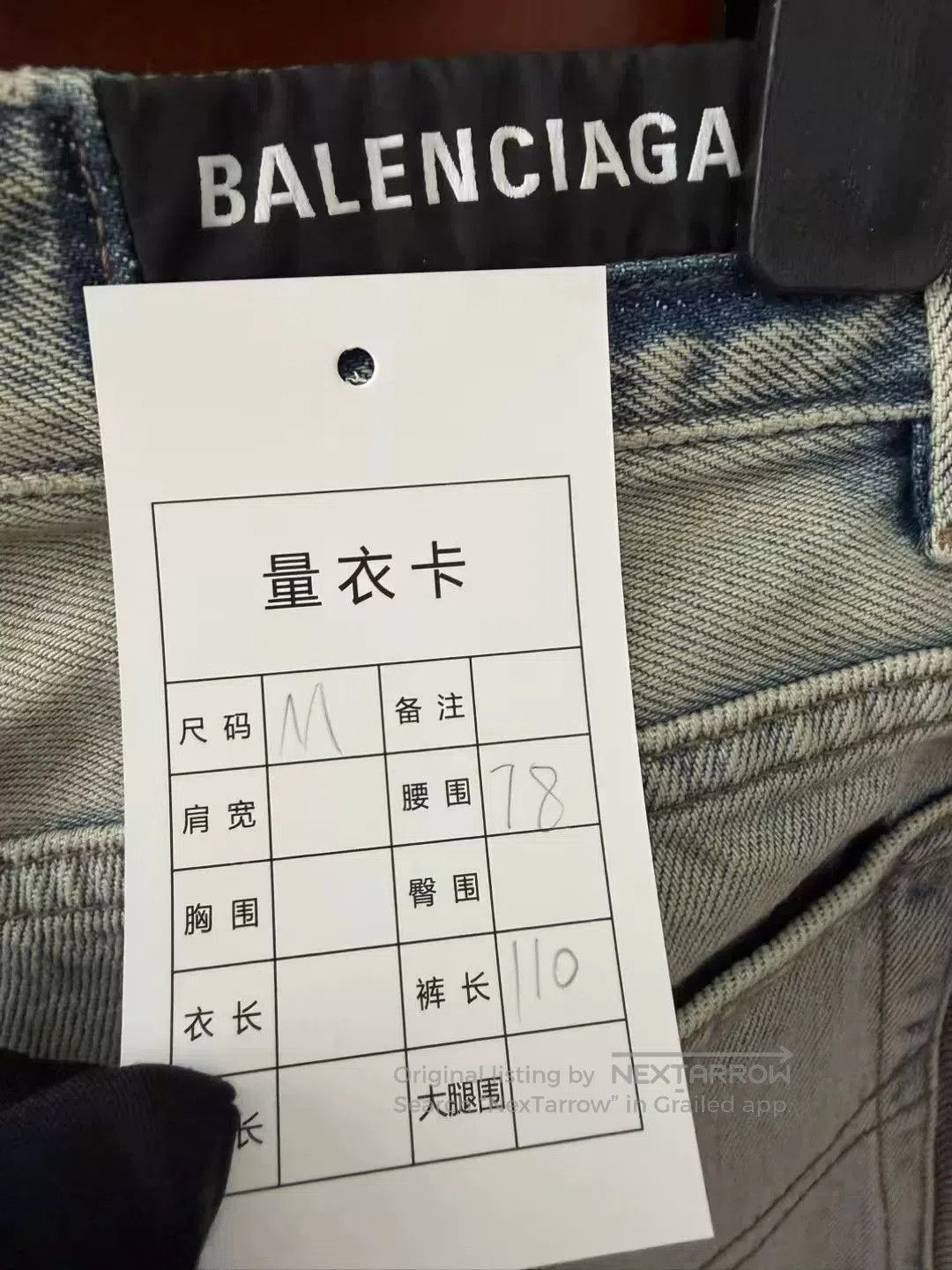 Balenciaga balenciaga distressed hem denim pants size M. Size US 28 / EU 44 - 6 Thumbnail