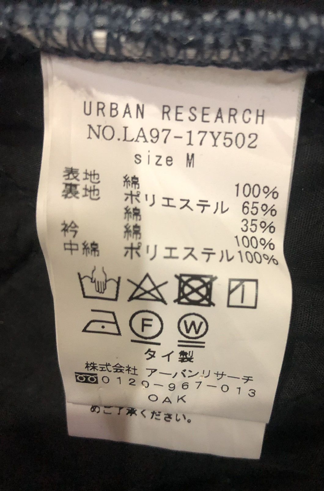 Indigo × Japanese Brand Pure Blue Japan Indigo Sashiko Quilted Jacket Size US M / EU 48-50 / 2 - 8 Thumbnail