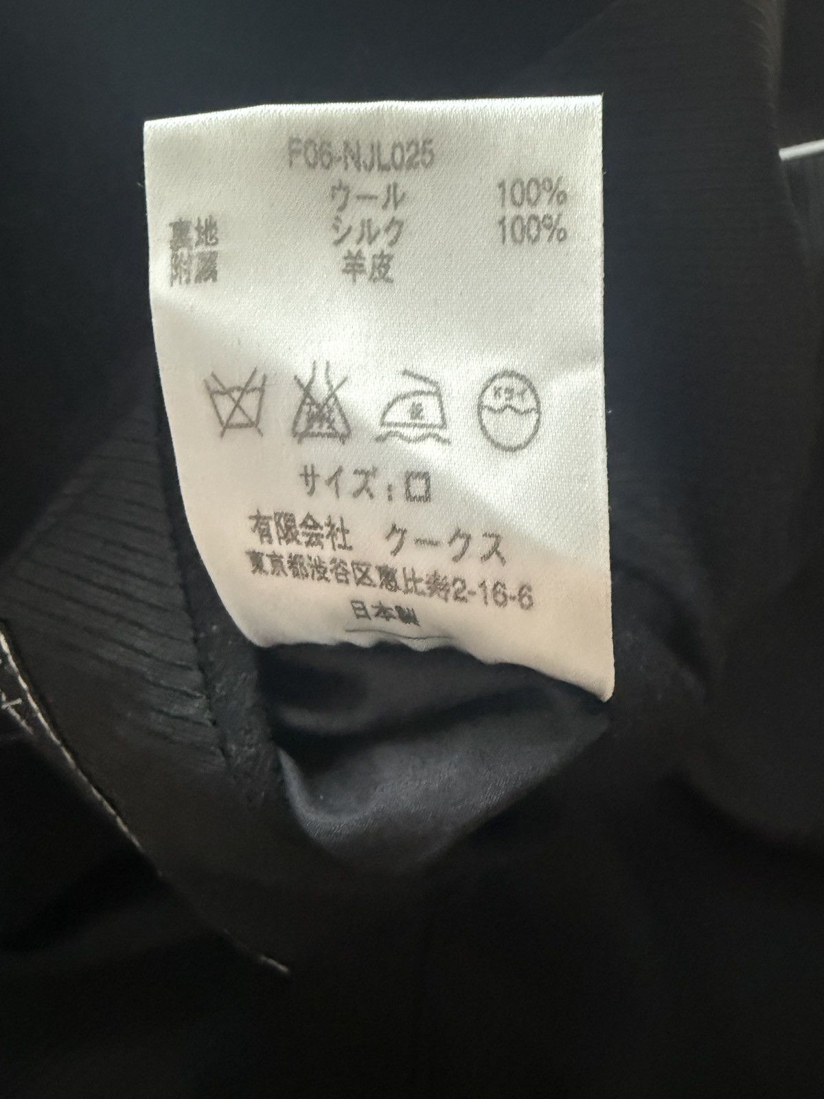 Number (N)ine Number Nine AW06 ‘Noir’ Multi-Pocket Tailored Jacket Size US S / EU 44-46 / 1 - 4 Thumbnail