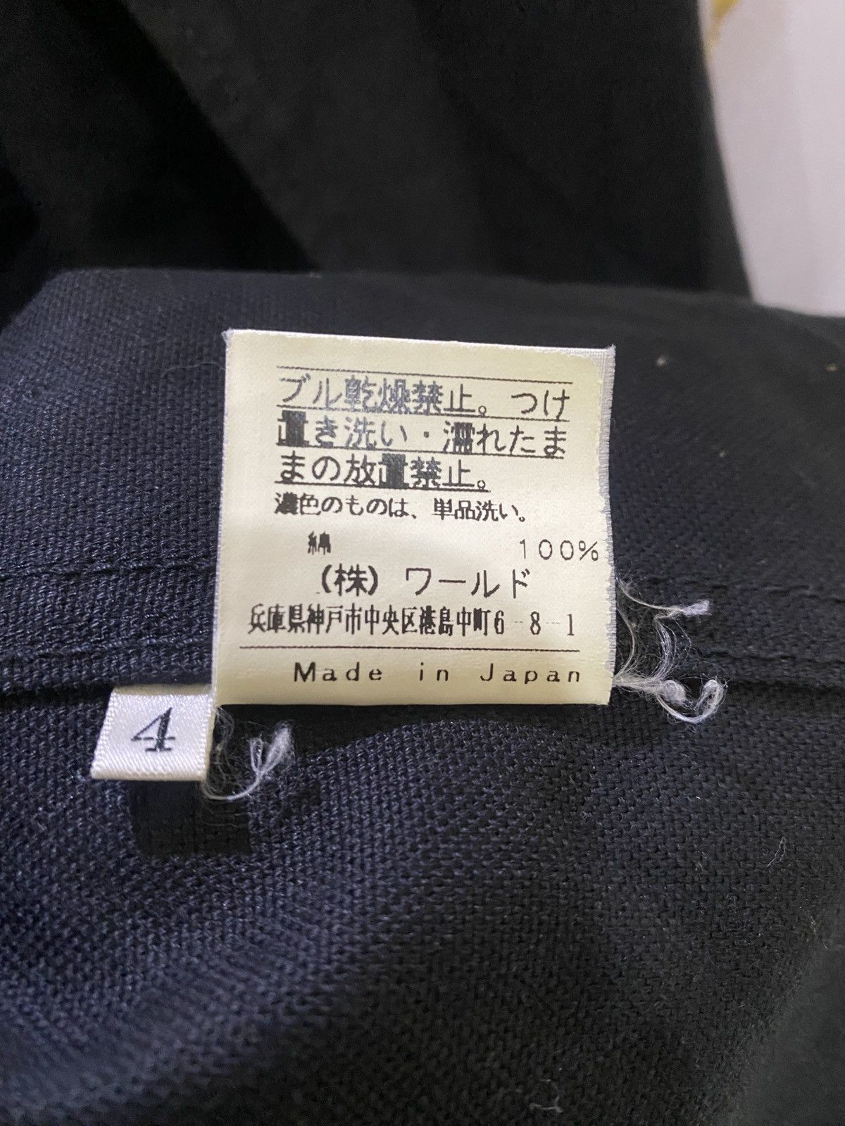 Japanese Brand DOLCE JACKET Size US XL / EU 56 / 4 - 6 Thumbnail