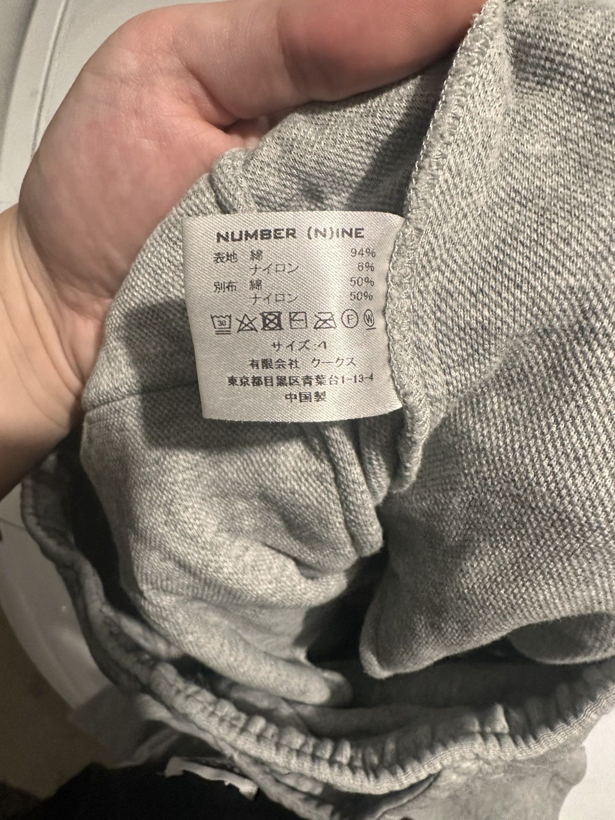 Number (N)ine Number (N)ine sweats Size US 32 / EU 48 - 4 Thumbnail