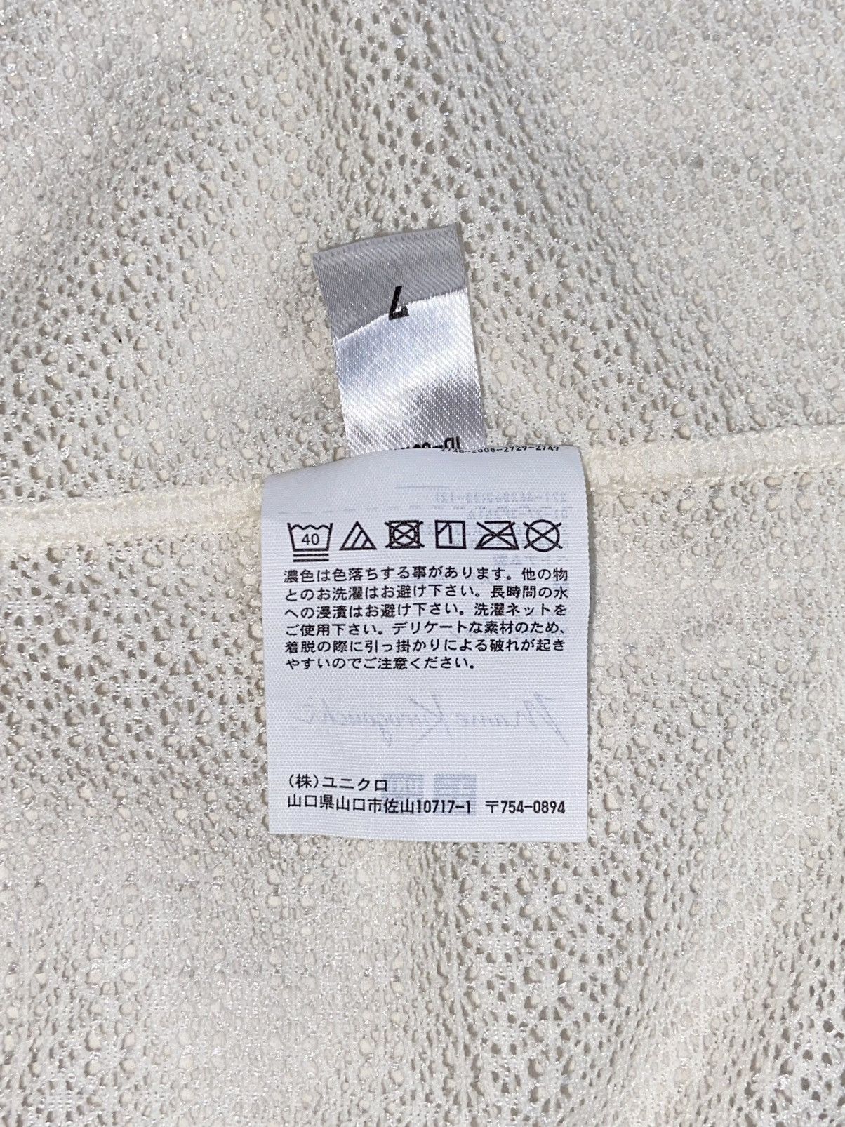 Uniqlo UNIQLO White Mesh T-shirt Size US XS / EU 42 / 0 - 11 Thumbnail
