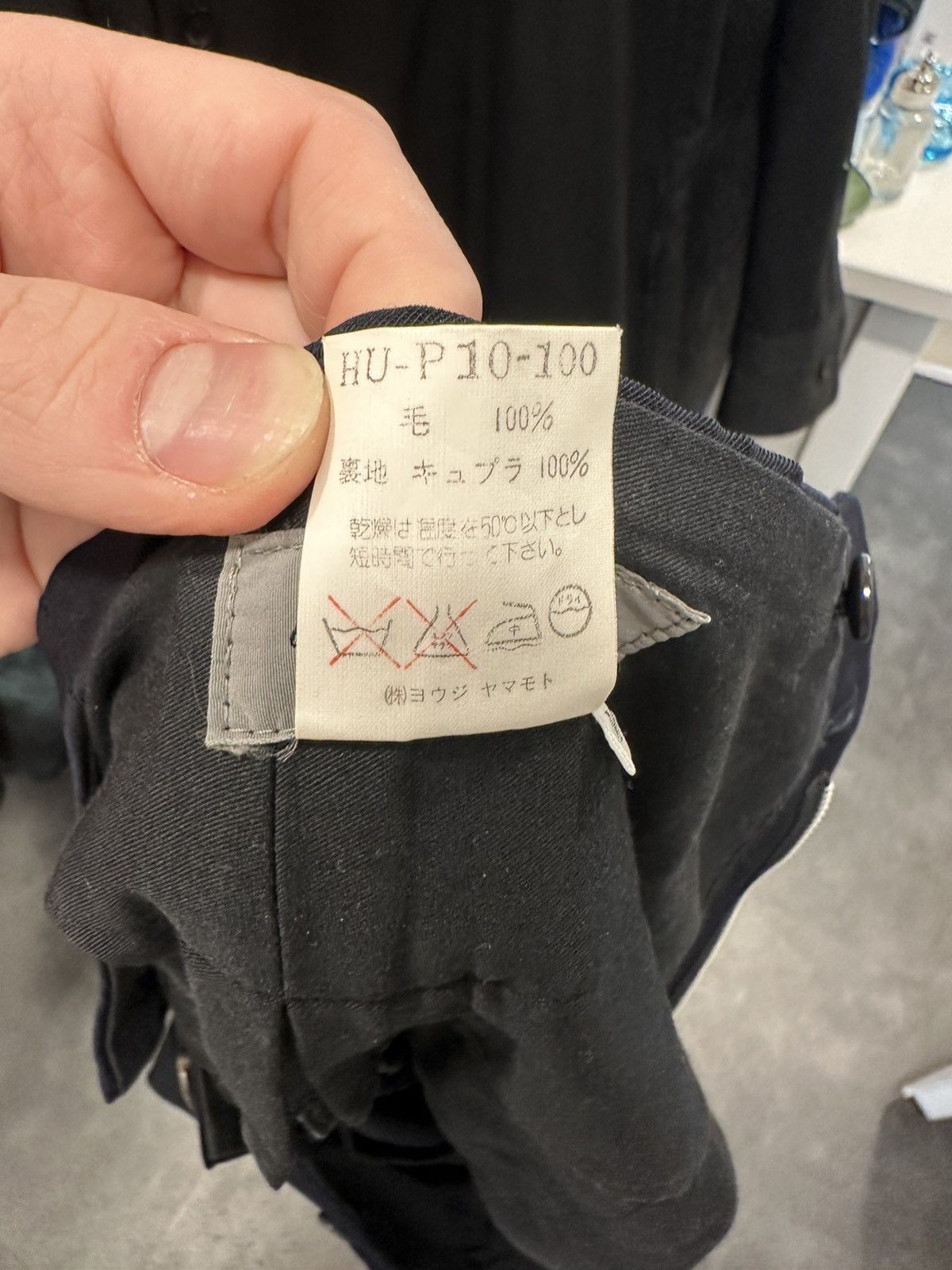 Yohji Yamamoto YYPH SS97 Pants - HU-P10-100 Size US 30 / EU 46 - 4 Thumbnail