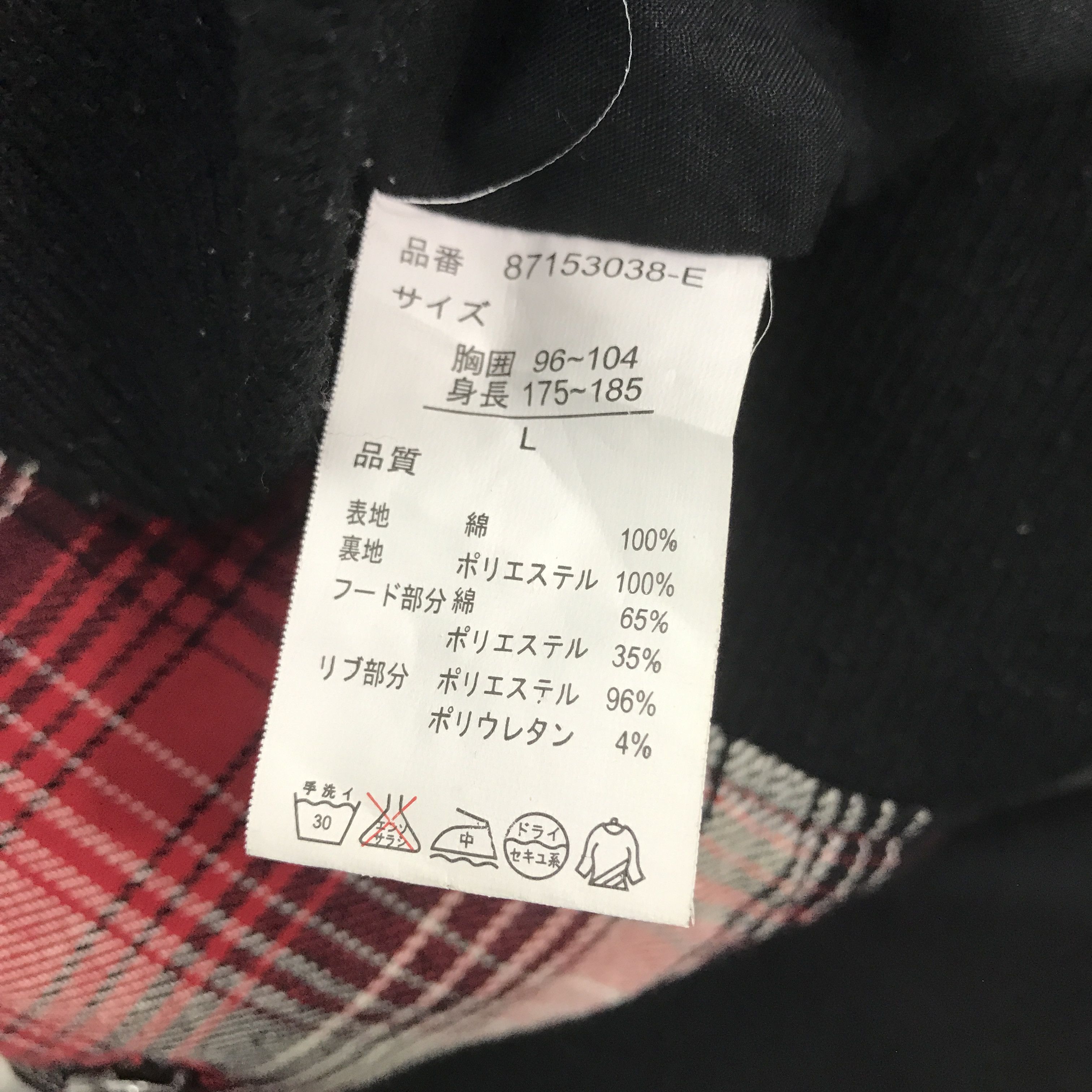 Japanese Brand Vintage Soves Punk Style tartan hoodie Jacket K62B17 Size US L / EU 52-54 / 3 - 12 Thumbnail