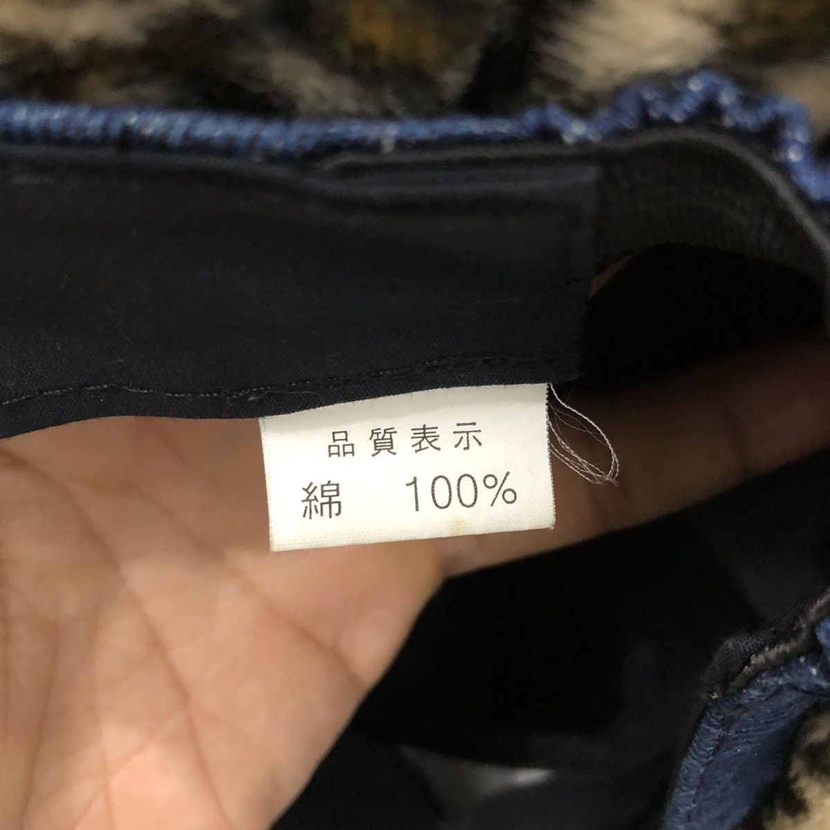 Vintage Denim Leopard Hat Cap Vintage Retro Y2k Streetwear Style Size ONE SIZE - 6 Thumbnail