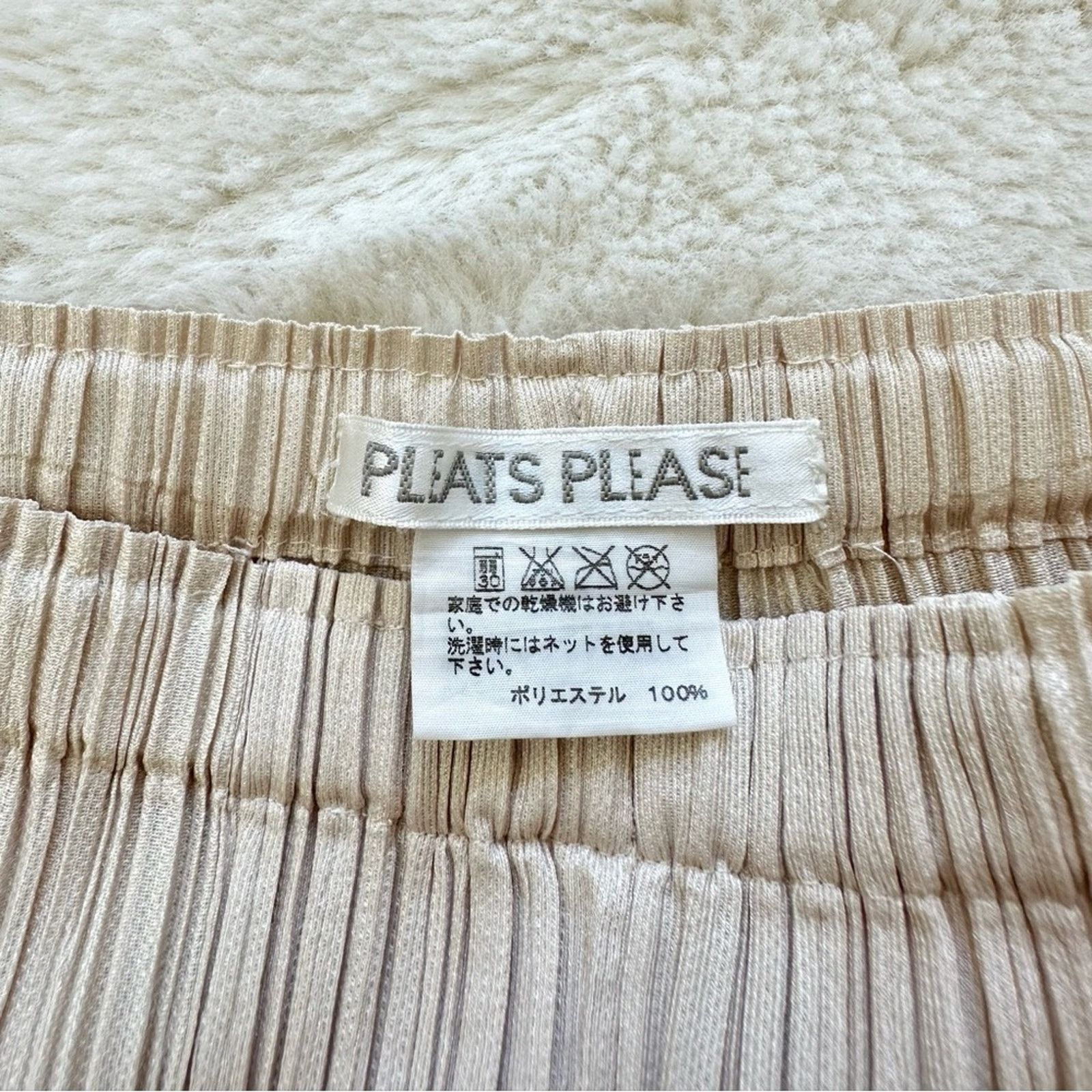 Issey Miyake Issey Miyake Pleats Please women pants size S Retail 620$ Size 27" / US 4 / IT 40 - 3 Thumbnail