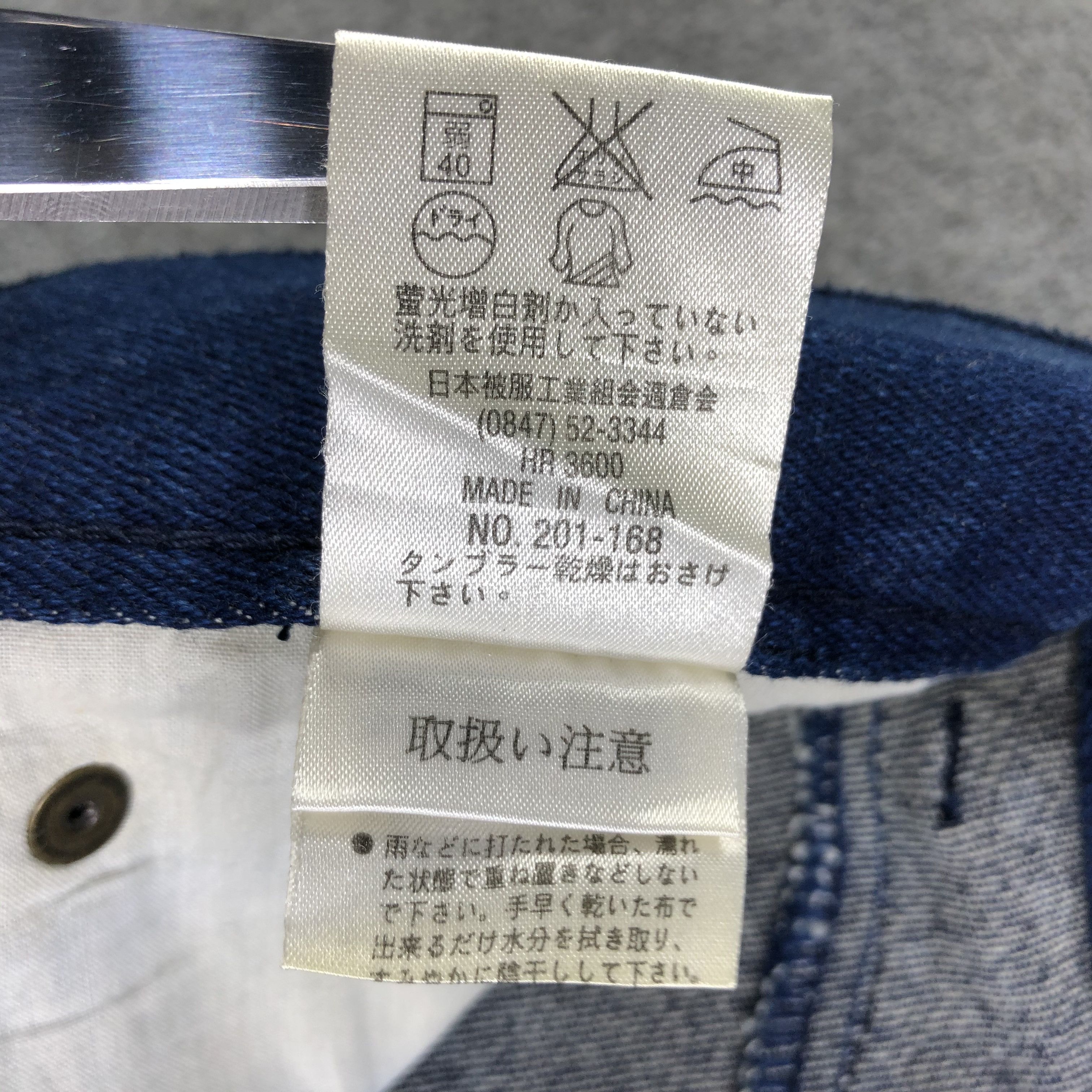 Japanese Brand Vintage Elanvital Jeans Blue Wash Denim -J2845 Size US 32 / EU 48 - 10 Thumbnail