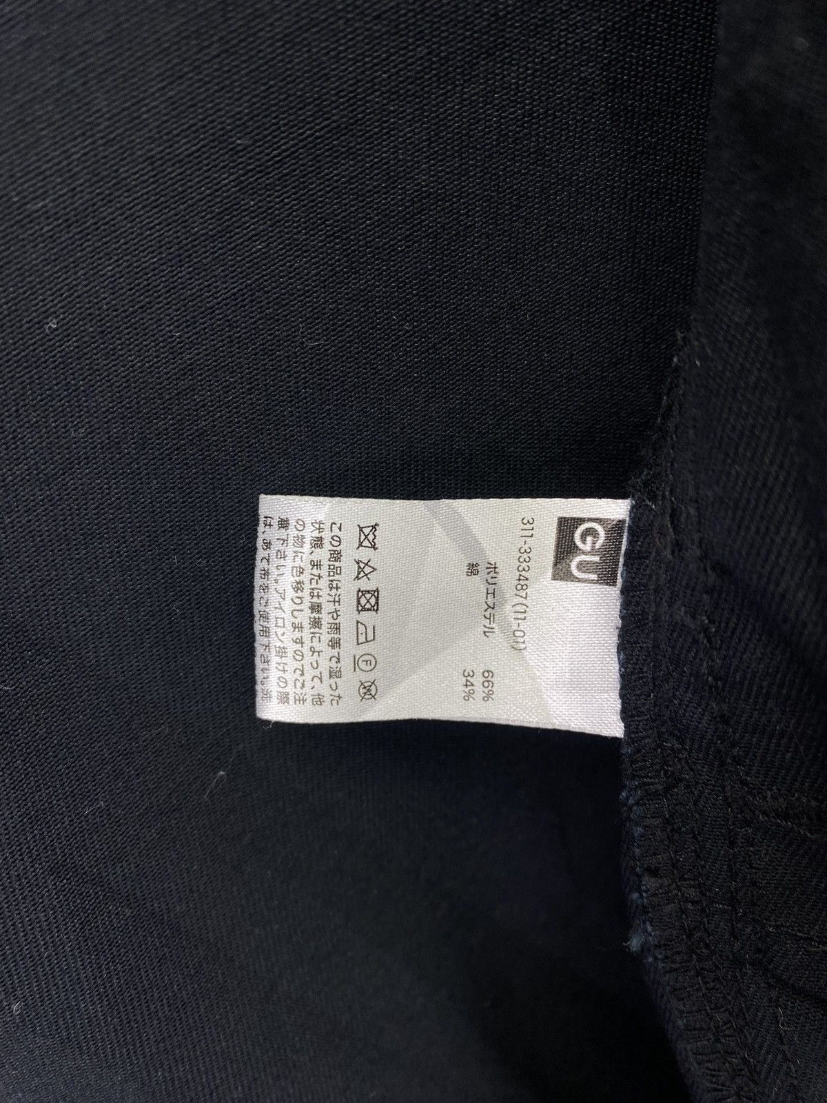 GU × Undercover Undercover x GU Tactical Multipocket Jacket Size US L / EU 52-54 / 3 - 10 Thumbnail