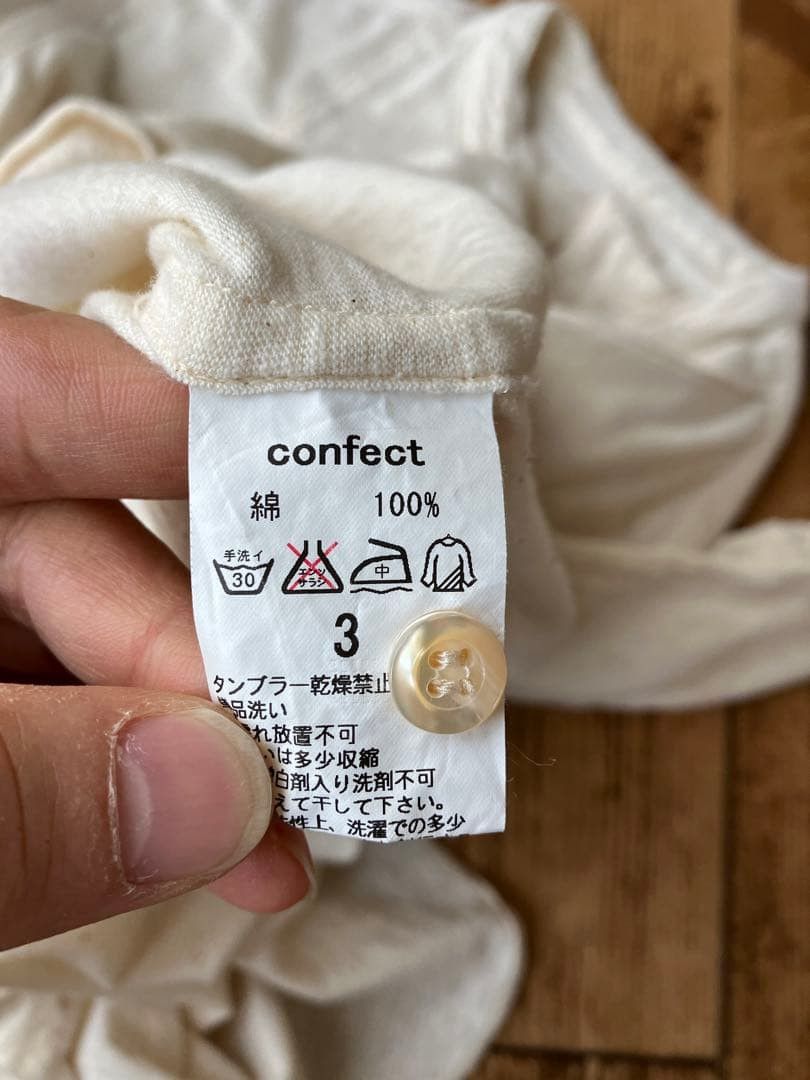 CONFECT Natural White Bib Shirt Size US L / EU 52-54 / 3 - 7 Thumbnail