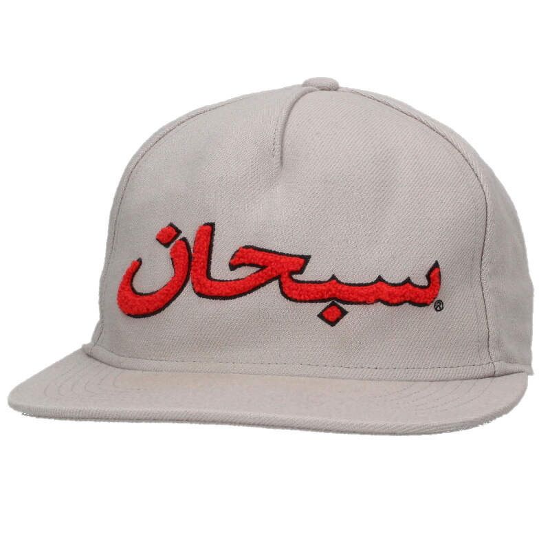 Supreme SUPREME 21AW Arabic Logo 5-Panel Cap Multi Size ONE SIZE Size ONE SIZE - 1 Thumbnail