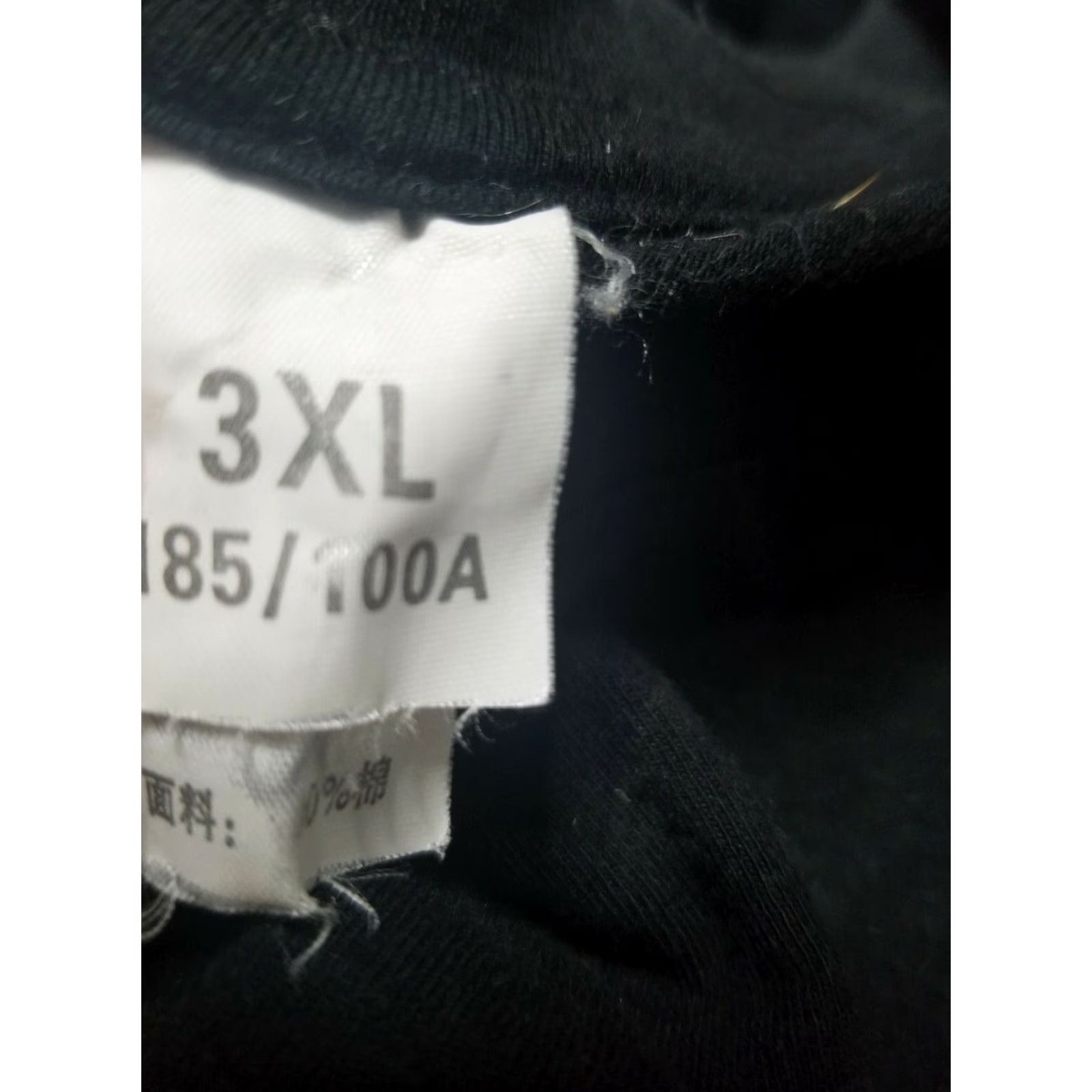 Vintage Optima Mens T-Shirt 3XL Upright Justice Chinese Characters Double Sided Black Short Sleeve Big 3X Slim Fit T-Shirt Mens Size US XXL / EU 58 / 5 - 5 Thumbnail