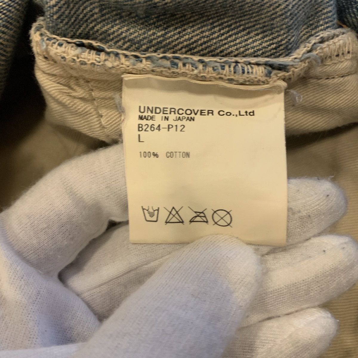 Undercover Undercover 2004AW “But Beautiful” 68 Red Yarn Jeans Size US 33 - 11 Thumbnail