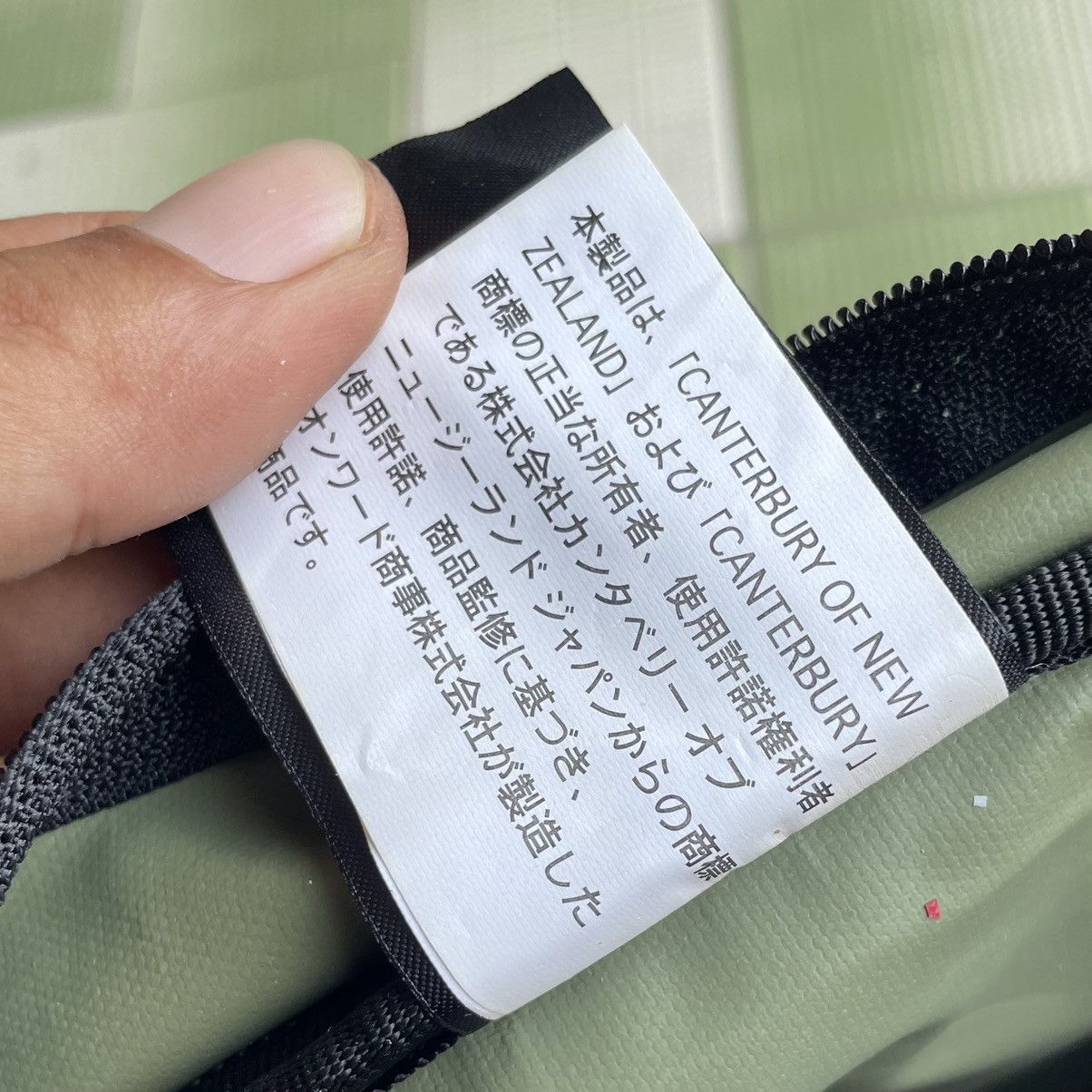 Canterbury of New Zealand ❗️ RARE Canterbury X Suntory Coffee Messenger/Gym Bag Size ONE SIZE - 14 Thumbnail
