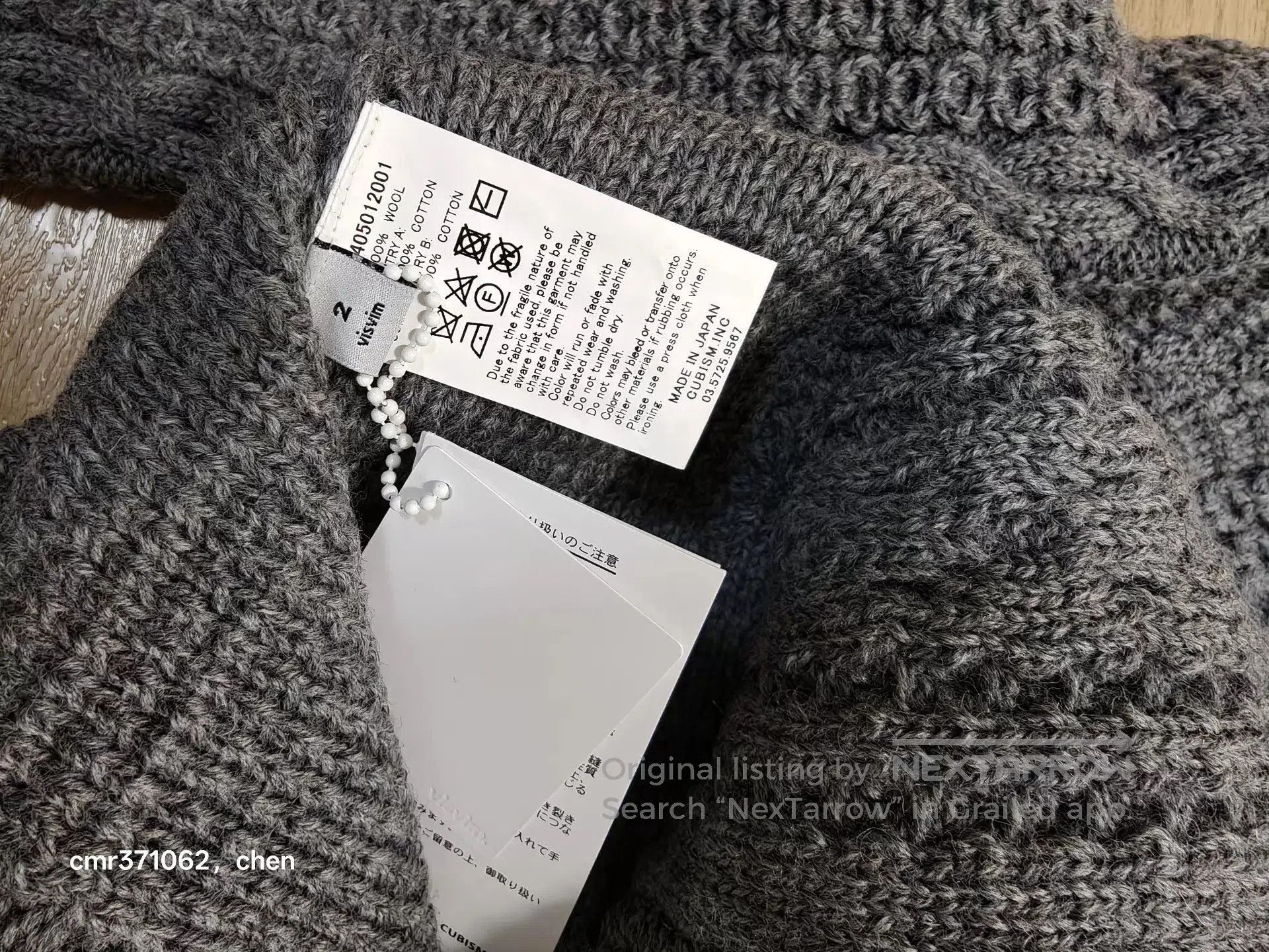 Visvim Gray Cable Knit Sweater w/ Denim Elbow Patches (M). Size US M / EU 48-50 / 2 - 7 Thumbnail