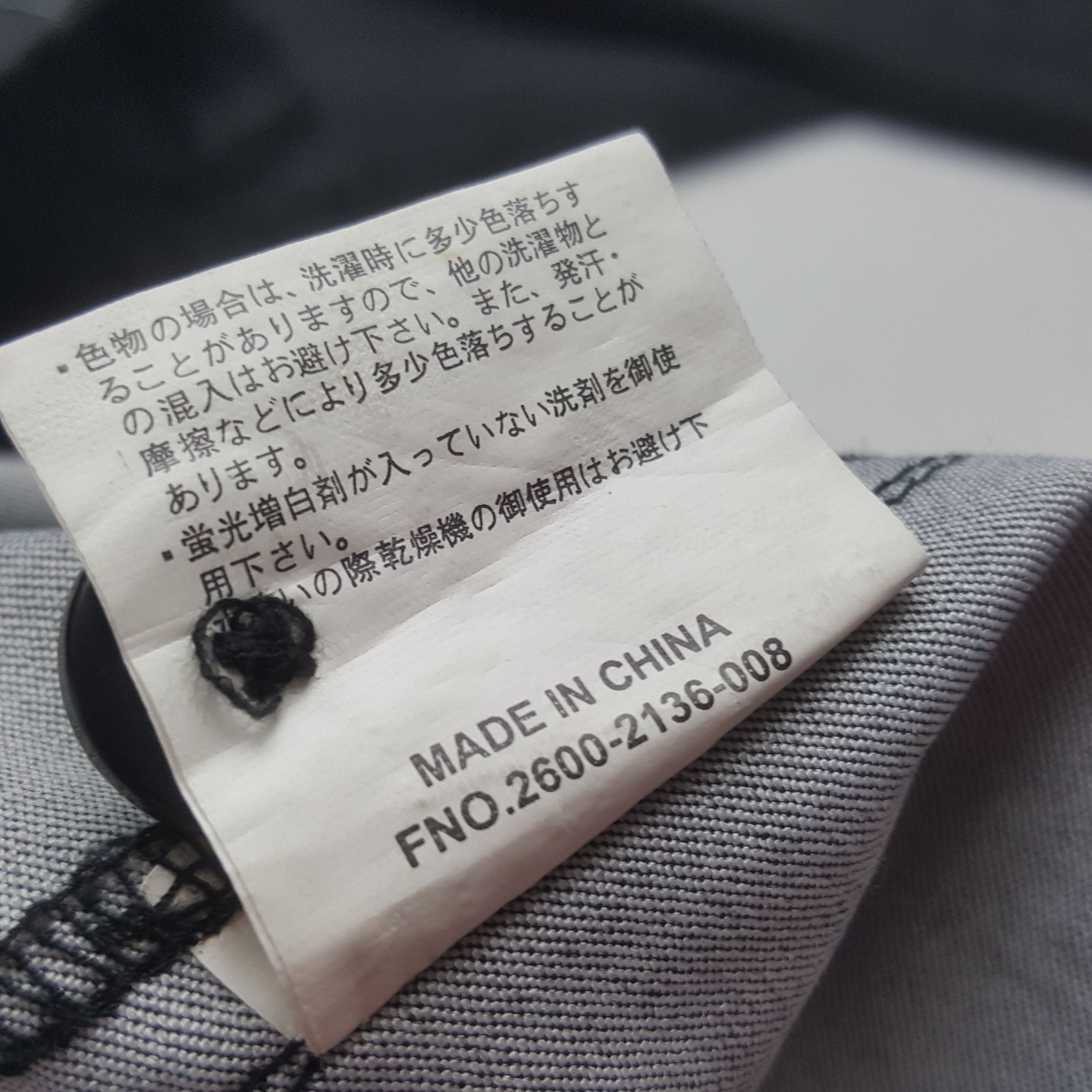 Japanese Brand Vintage Nismo Nissan Racing Team Japanese Custom Jacket RR15 Size US L / EU 52-54 / 3 - 6 Thumbnail