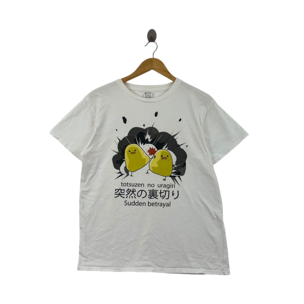 TOTSUZEN NO URAGIRI Sudden Betrayal Design Contest Tee