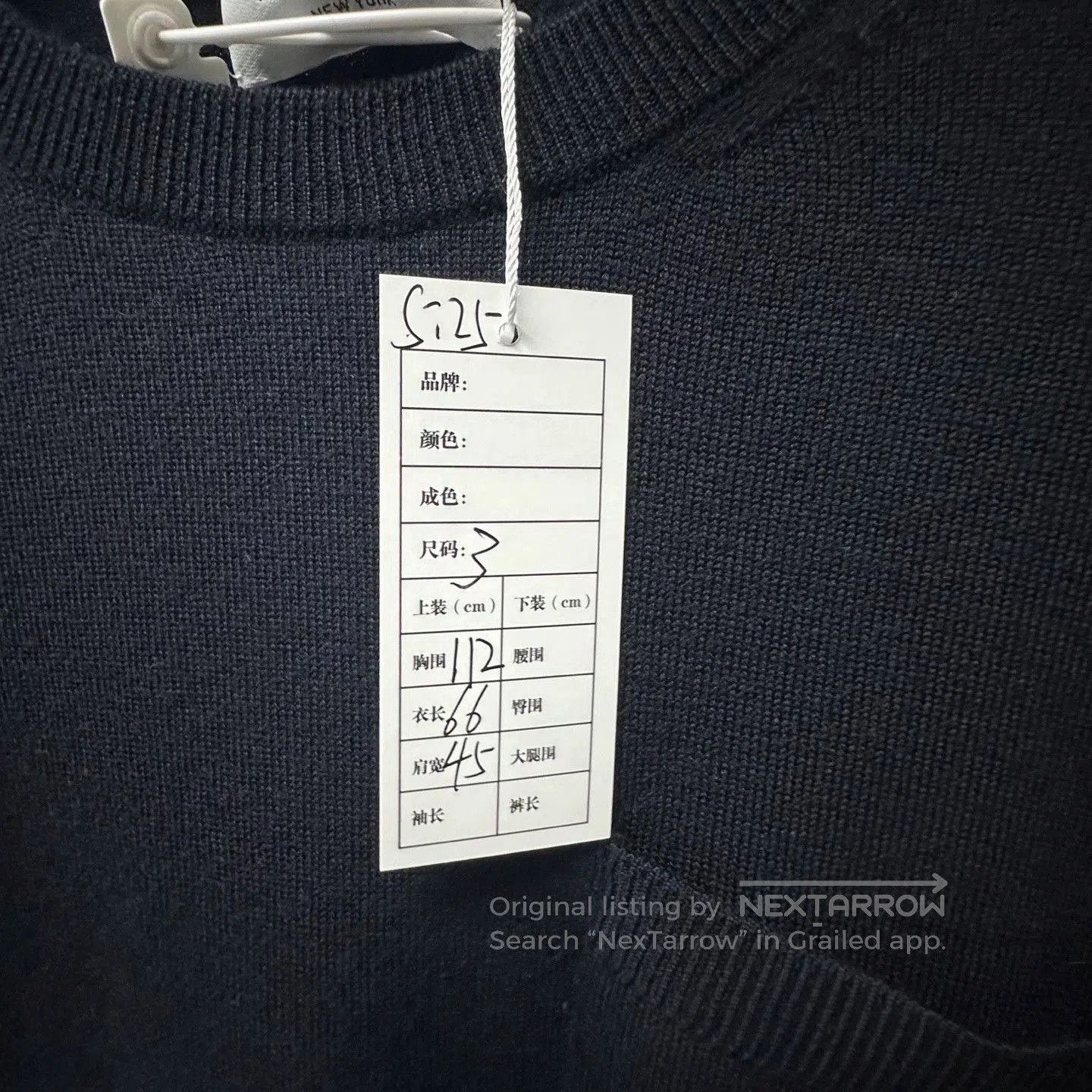 Thom Browne thom browne classic striped knit sweater. Size US M / EU 48-50 / 2 - 5 Thumbnail