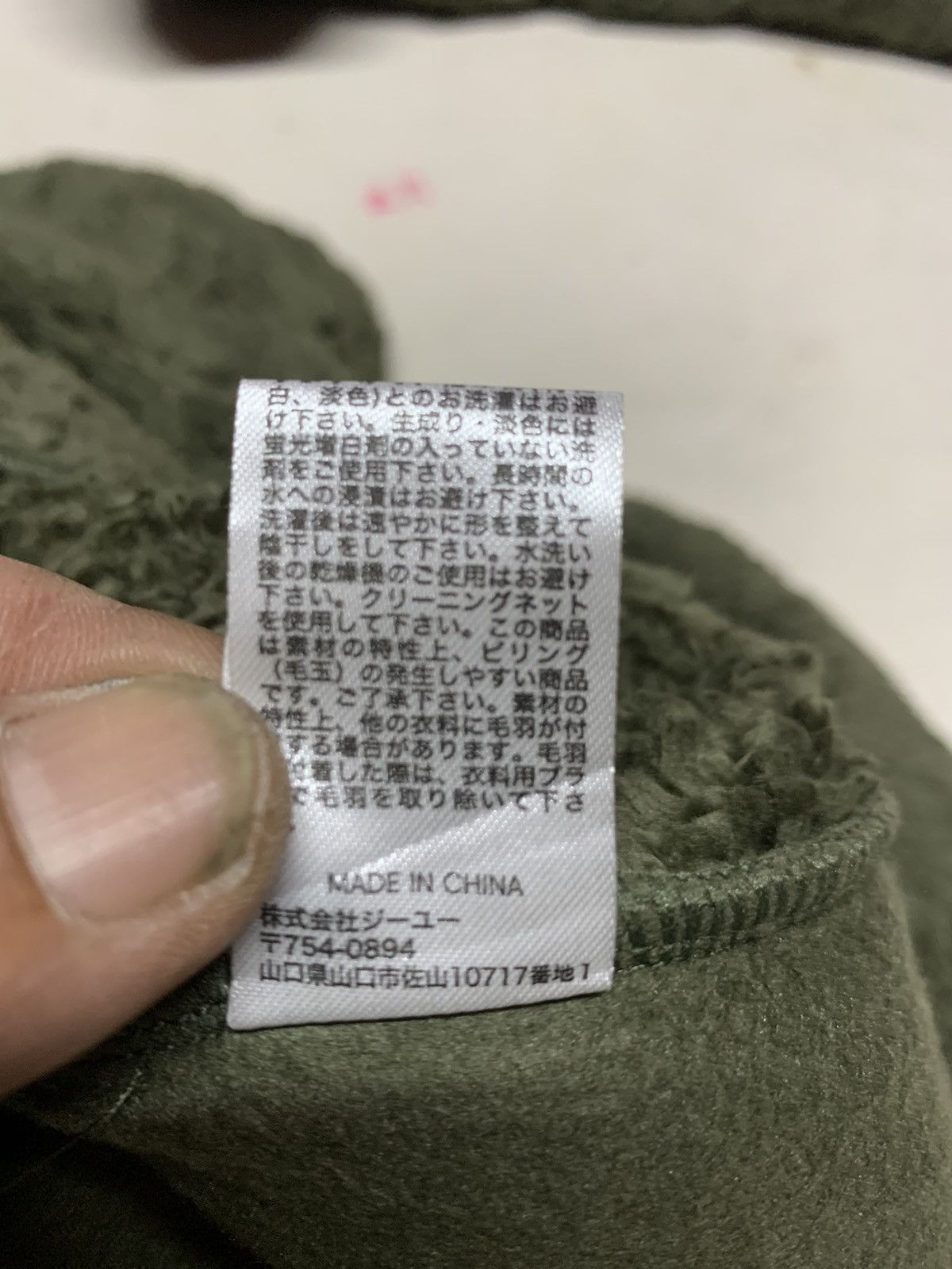 GU × Japanese Brand × Undercover Gu x undercover fleece jacket size l Size US L / EU 52-54 / 3 - 16 Thumbnail