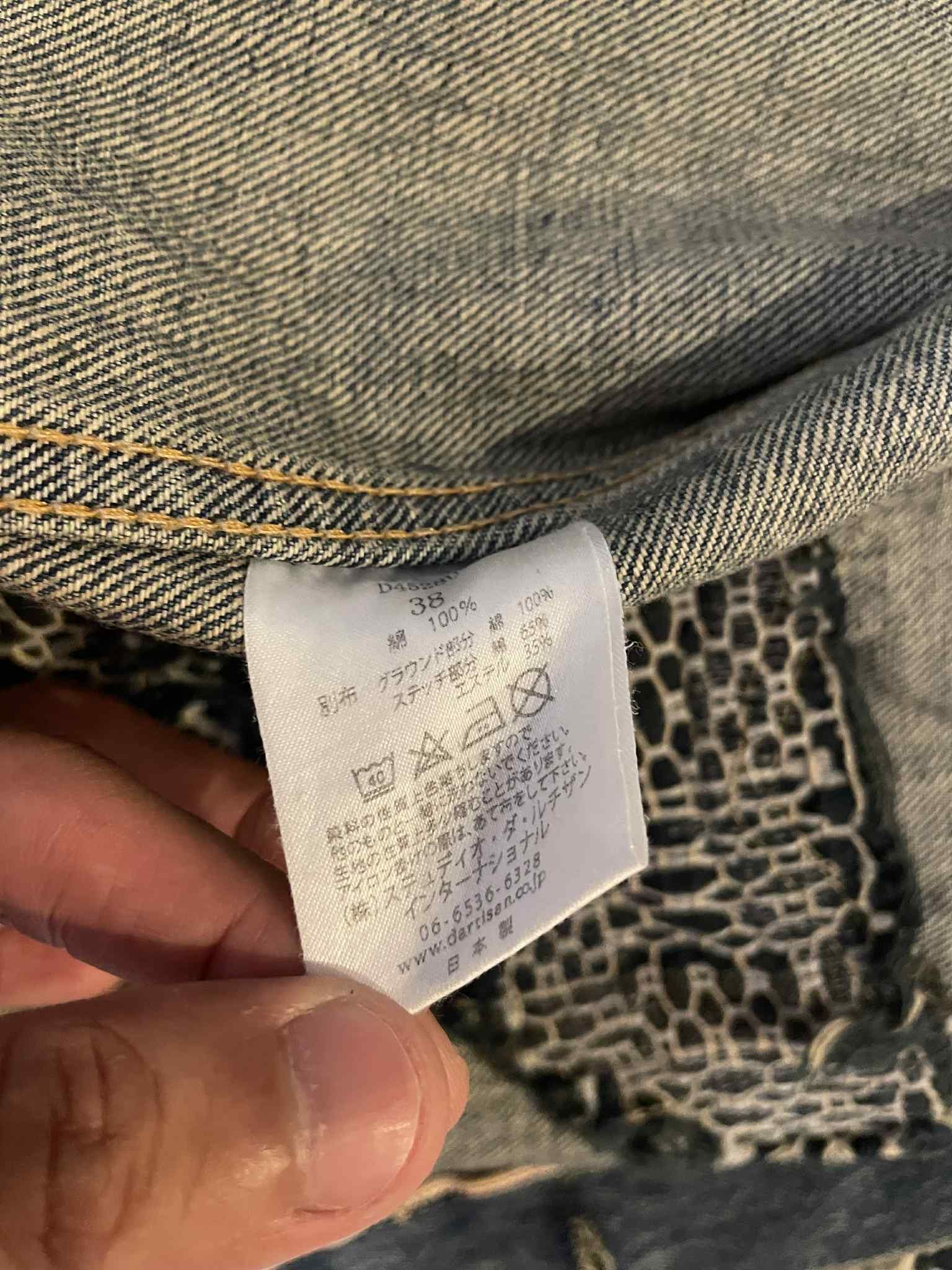 Studio D'Artisan Studio D'Artisan Noragi Boro Jacket size 38 Size US M / EU 48-50 / 2 - 9 Thumbnail