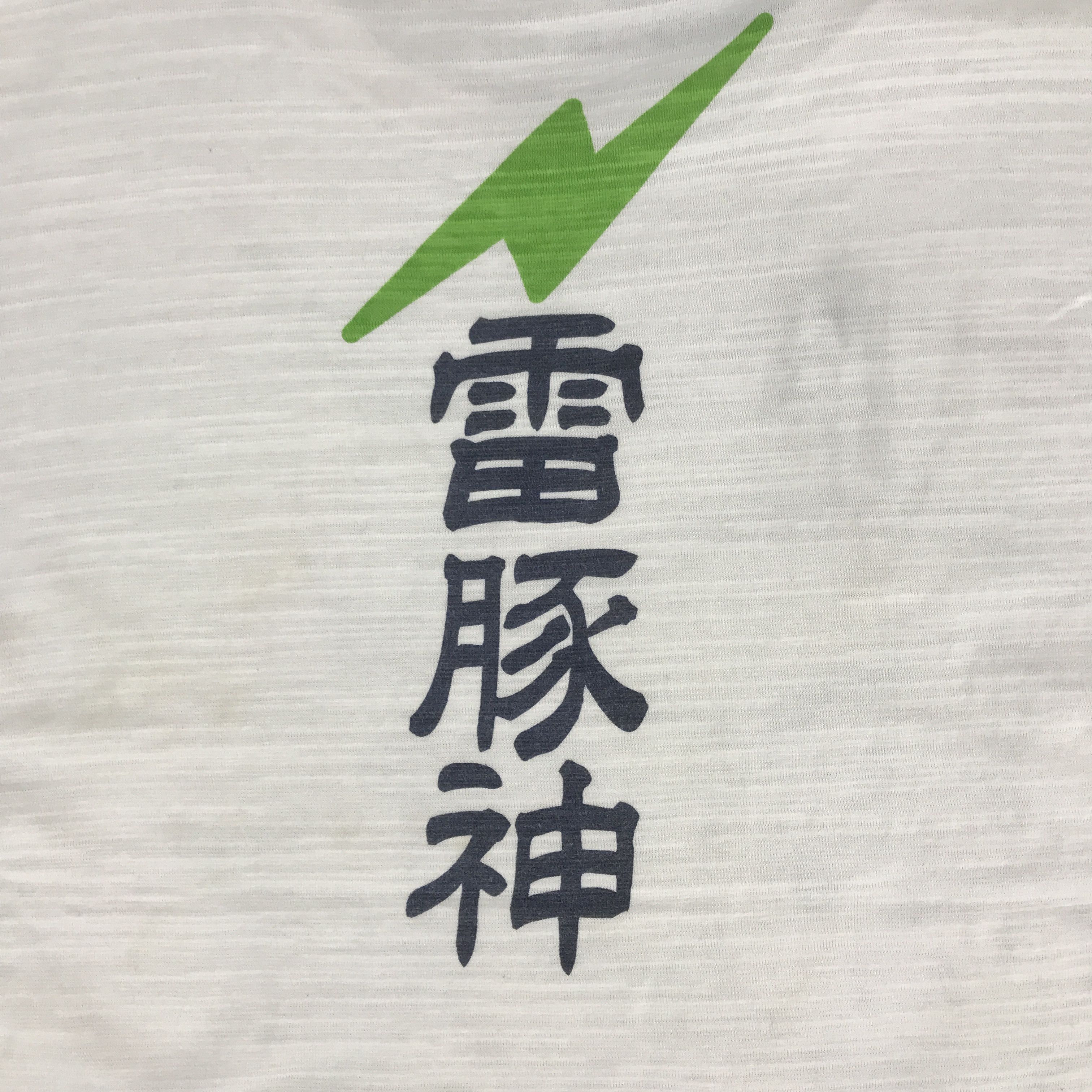 Japanese Brand Vintage Japanese Word Wear Pig Designs T-Shirt Size US L / EU 52-54 / 3 - 5 Thumbnail