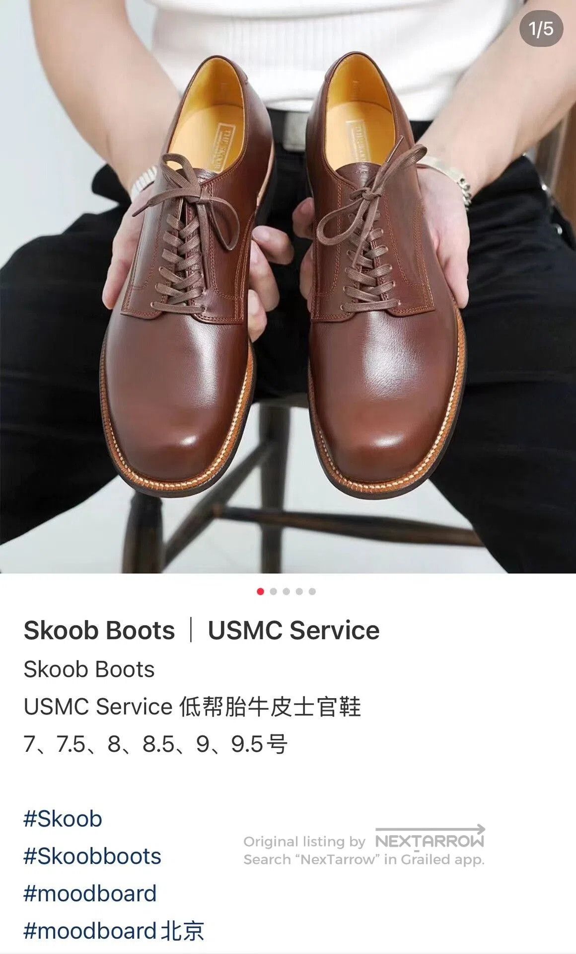 Skookum Skoob USMC Service Boots. Size US 8 / EU 41 - 1 Thumbnail