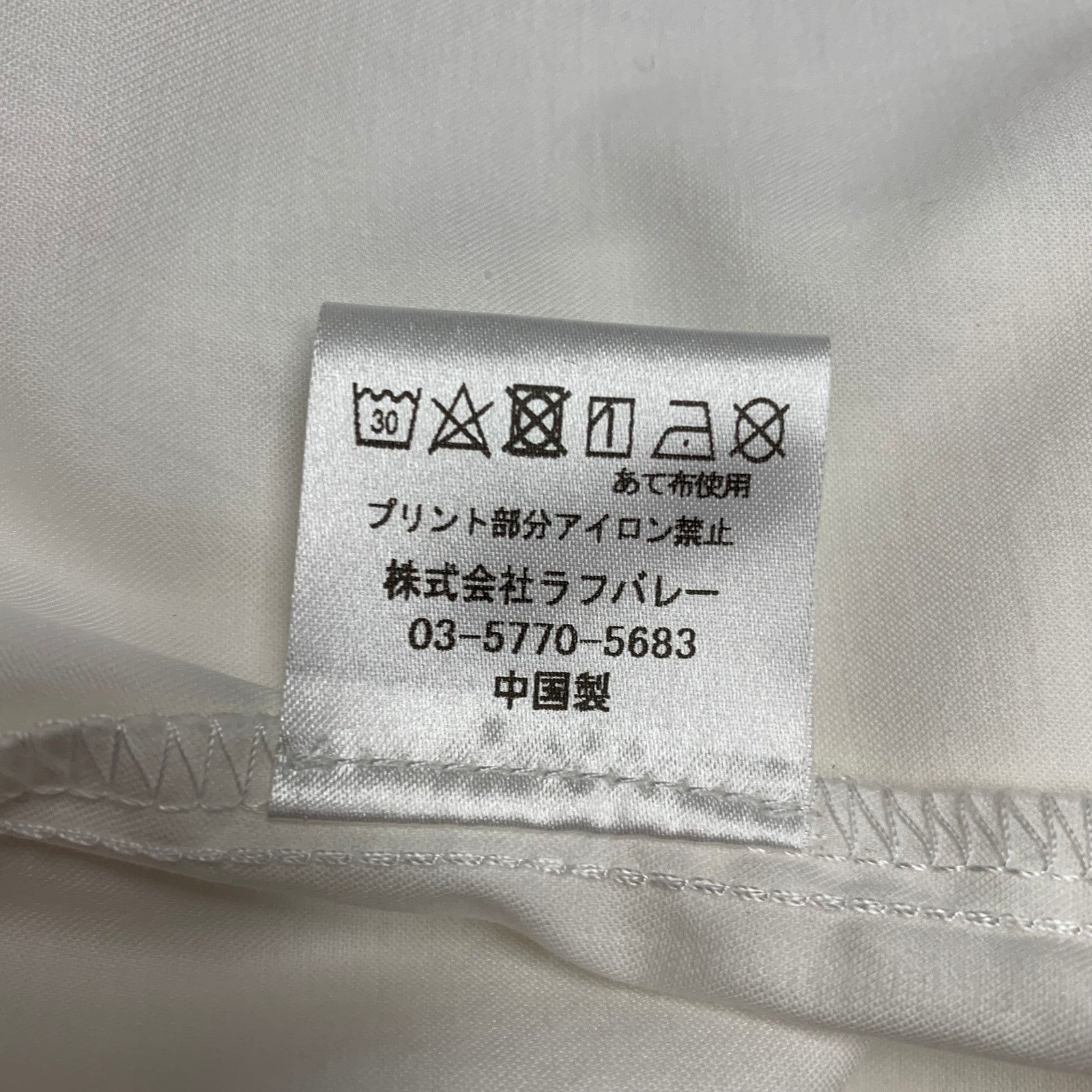 Other GLAMB x REZARD White Black Print Cotton Long Sleeve Shirt Size US L / EU 52-54 / 3 - 6 Thumbnail