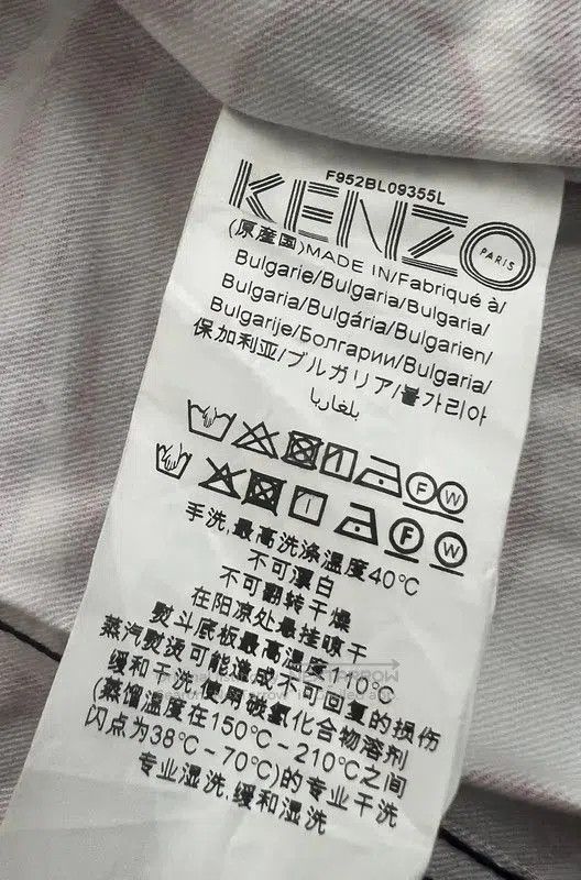 Kenzo KENZO Multicolor Cotton Women's Jacket . Size M / US 6-8 / IT 42-44 - 4 Thumbnail