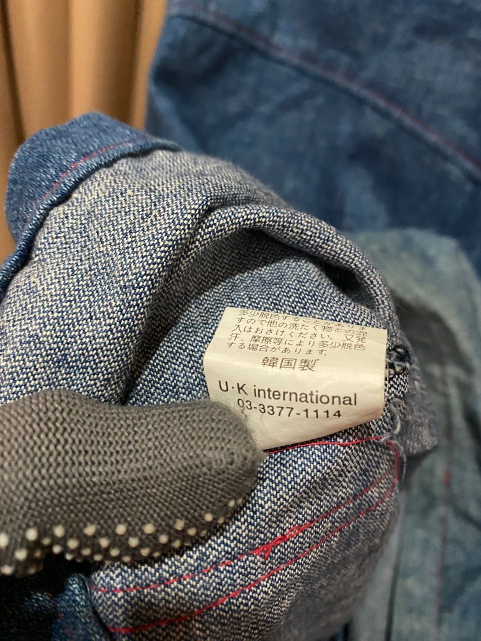 Other Vintage Bong Denim Workwear Jacket: Japan (1950s Inspired) Size US M / EU 48-50 / 2 - 12 Thumbnail