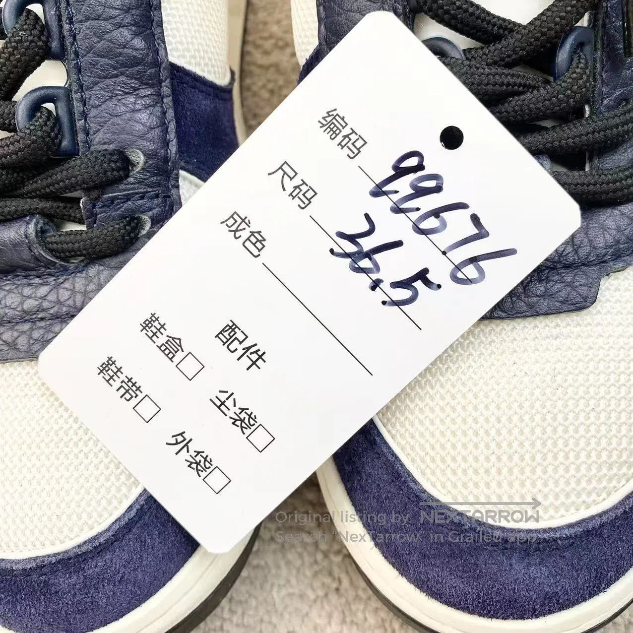 Chanel Chanel Blue and white high-top sneakers| Size US 6 / IT 36 - 8 Thumbnail