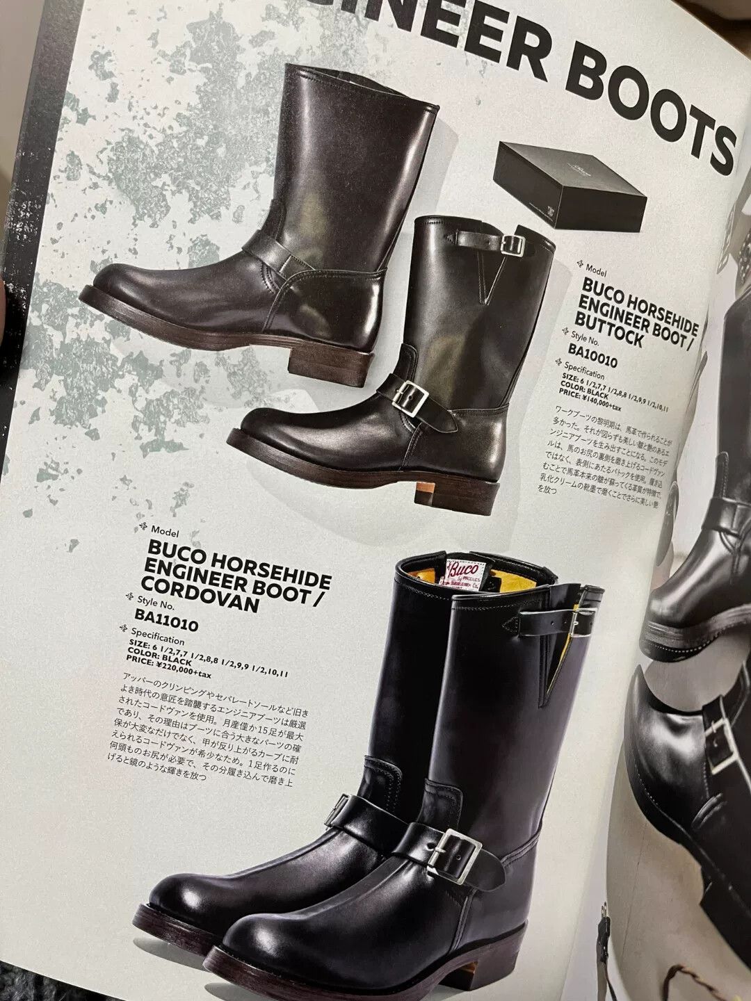 real mccoys buco engineer boots BA11010