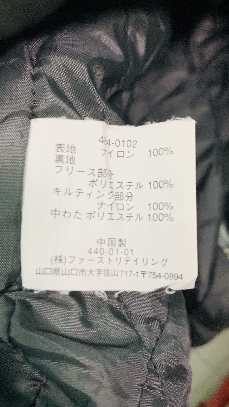Japanese Brand × Uniqlo UNIQLO JAPAN DESIGN Size L / US 10 / IT 46 - 6 Thumbnail