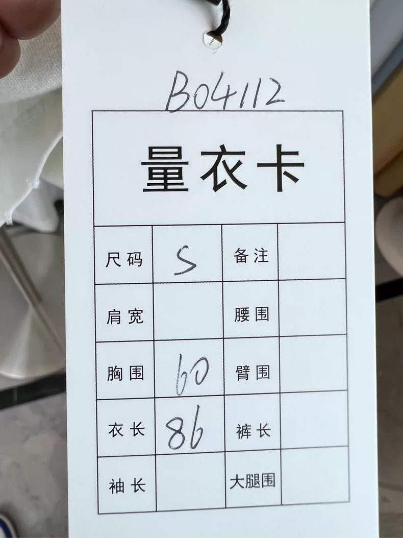 Other Balenciaga White do old damage self-introduction short sle Size US S / EU 44-46 / 1 - 6 Thumbnail