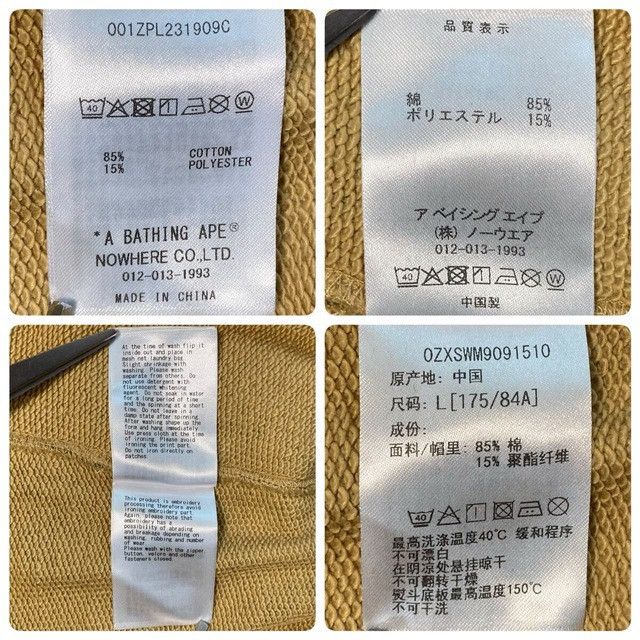 Bape KIDSUPER × BAPE CAMO Shark Full Zip Hoodie a bathing ape Size US L / EU 52-54 / 3 - 9 Thumbnail