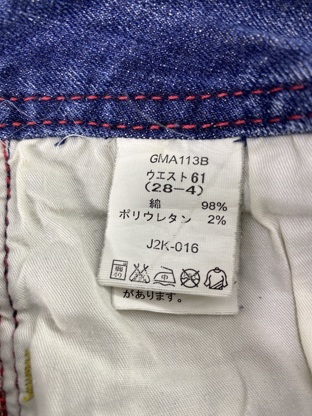 Japanese Brand × Jean Japanese Brand Blue Wash Jeans - J1095 Size 29" - 9 Thumbnail