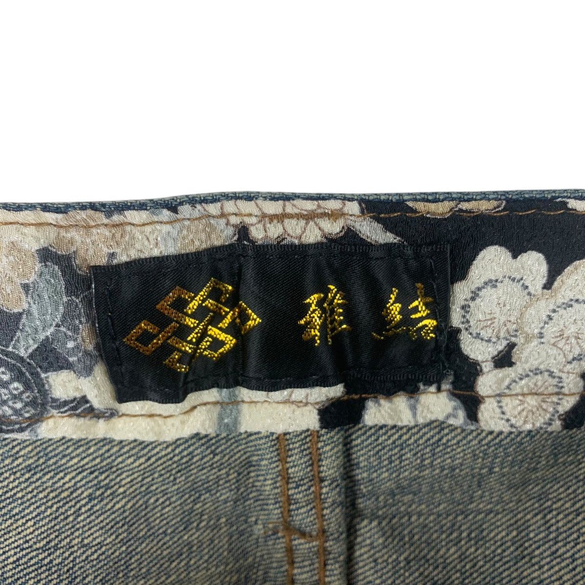 If Six Was Nine × Japanese Brand JAPANESEBRAND Sukajan japanese culture jeans Size US 34 / EU 50 - 3 Thumbnail