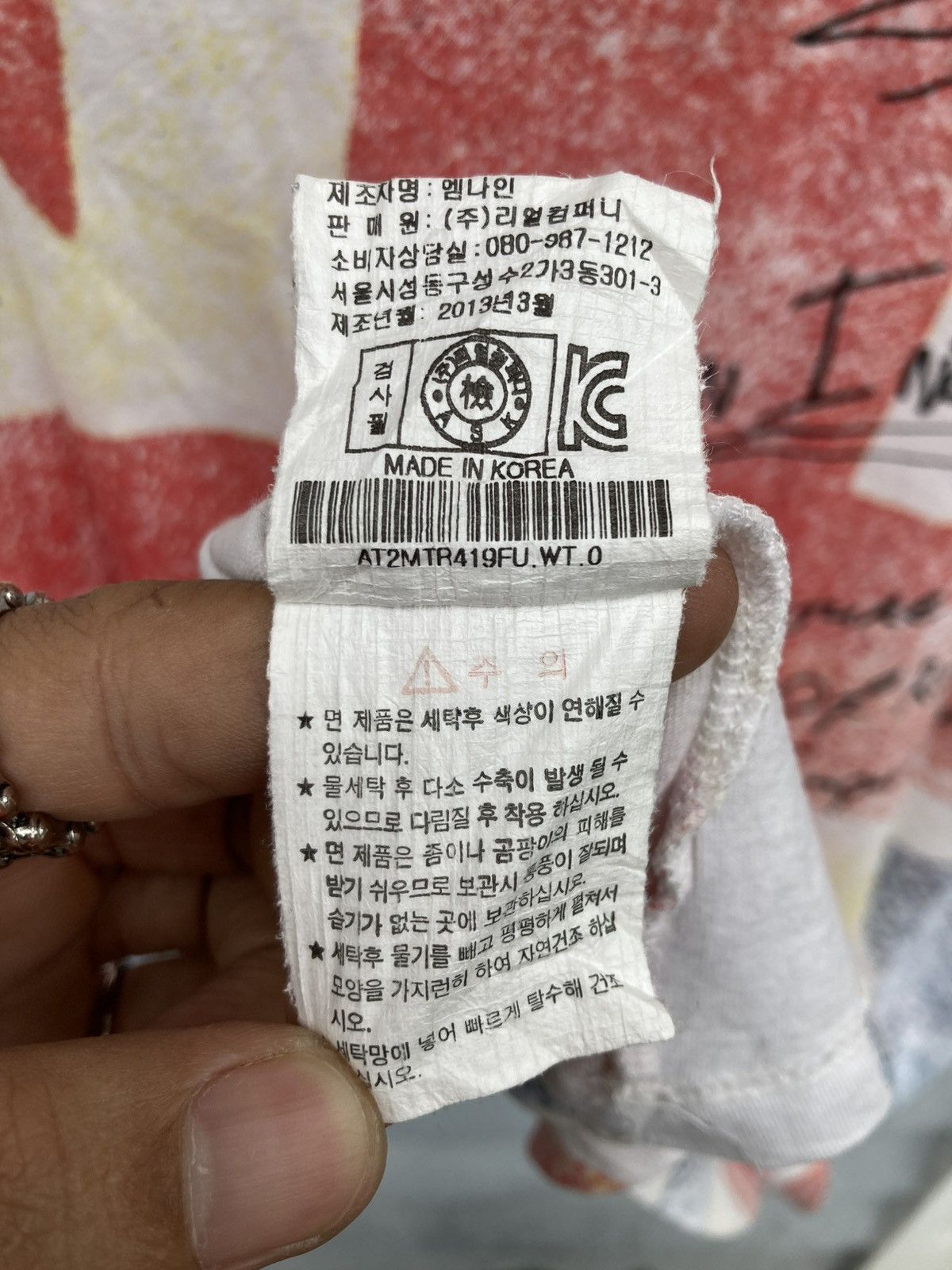 Japanese Brand × Vintage Japanese Brand All Over Print Uk Flag Size US L / EU 52-54 / 3 - 16 Thumbnail