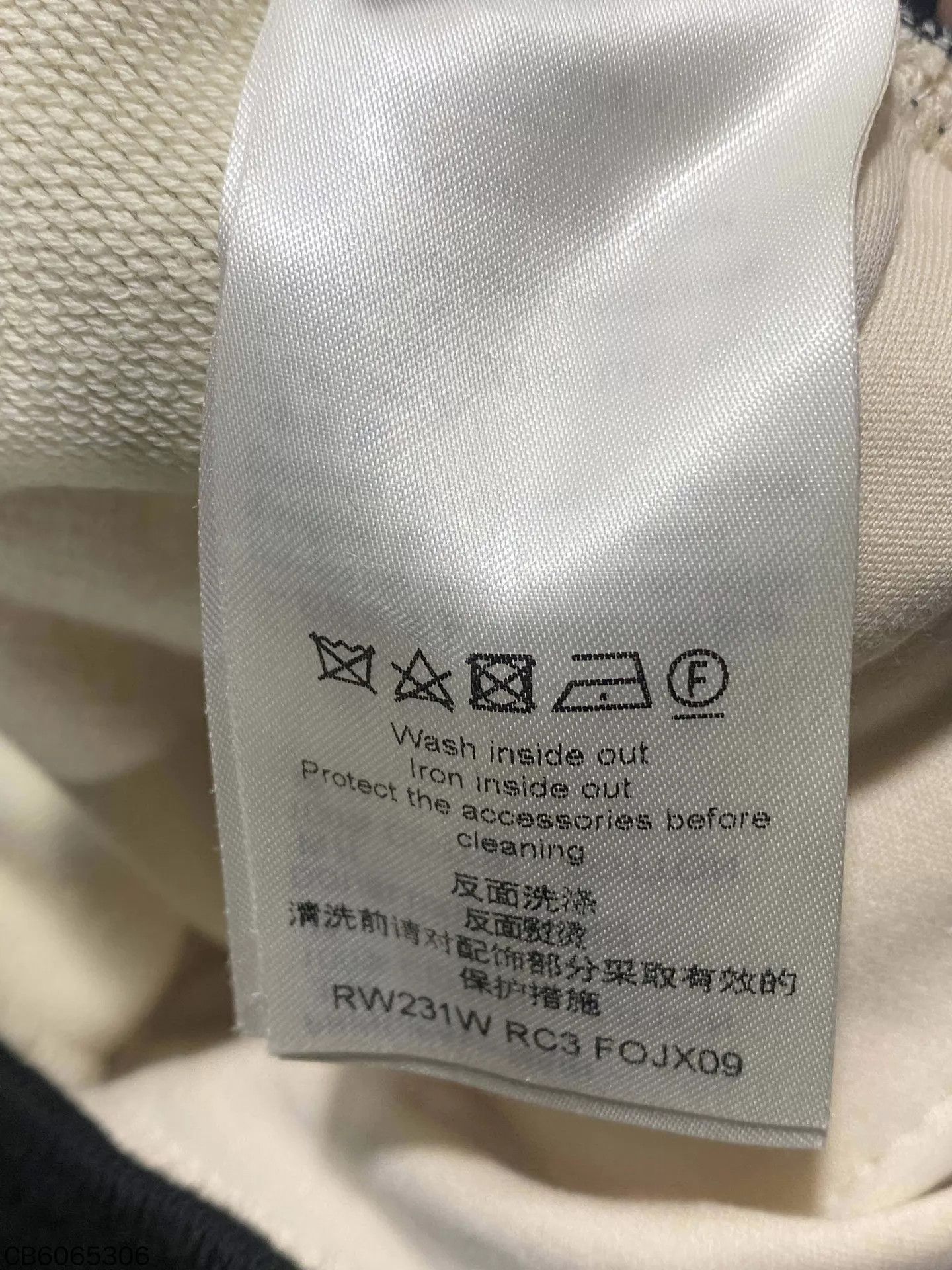 Louis Vuitton LV 99 New Flocked Monogram All Over Pants S Size 26" / US 2 / IT 38 - 5 Thumbnail