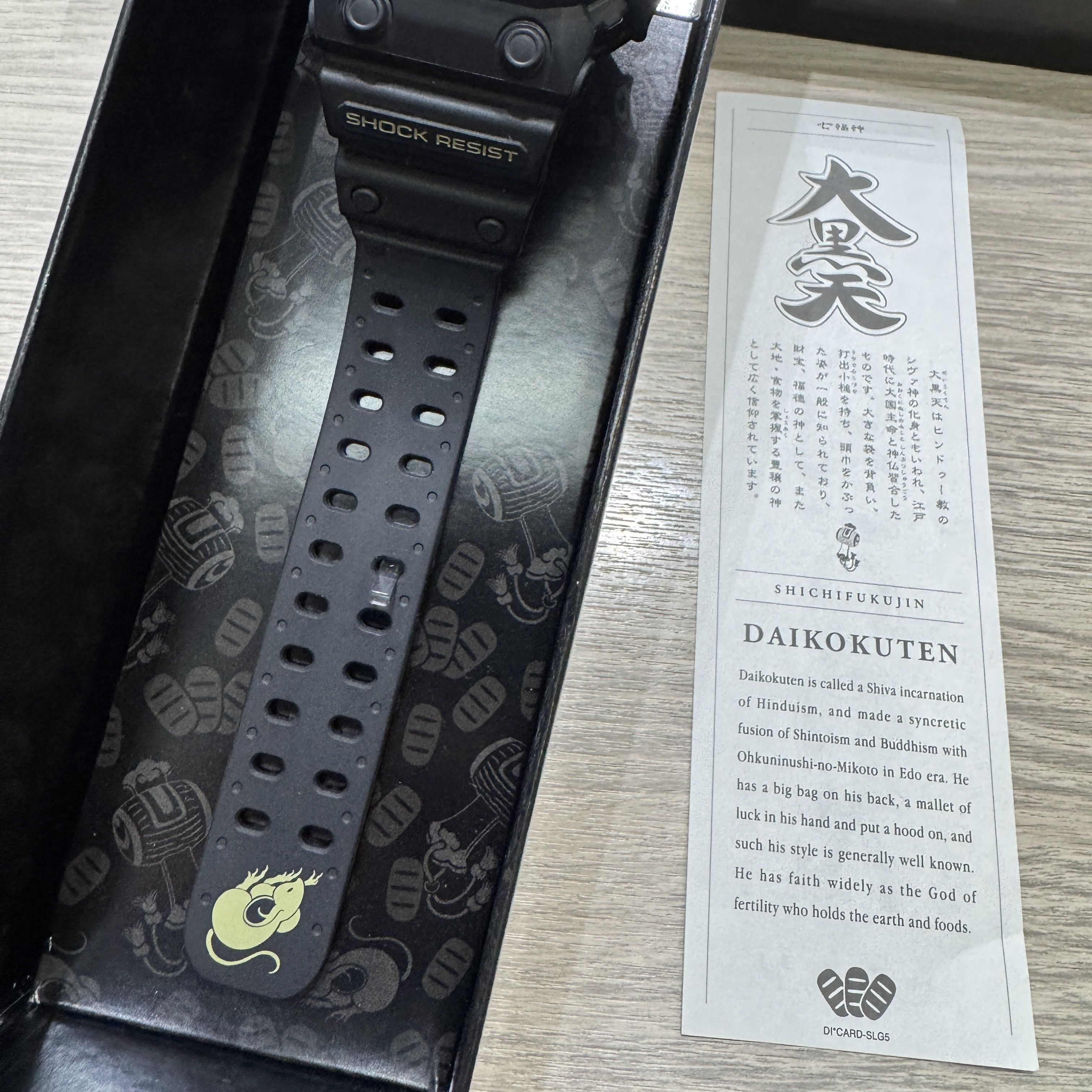 G Shock Casio G SHOCK x "SEVEN LUCKY GOD" (Daikokuten) GX-56SLG Size ONE SIZE - 5 Thumbnail