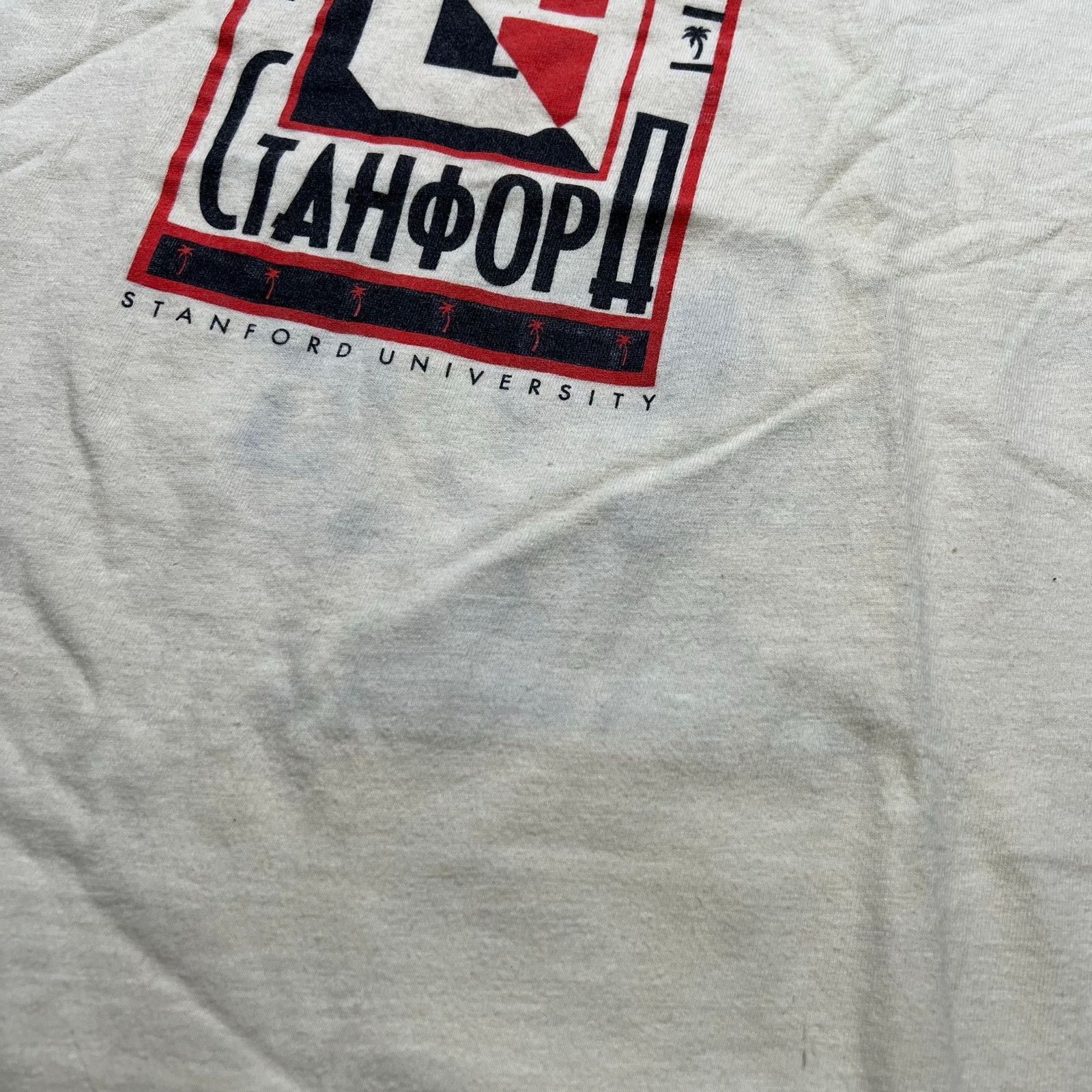 Hanes Vintage Mikhail Gorbachev Stanford University Soviet Union L Size US L / EU 52-54 / 3 - 8 Thumbnail