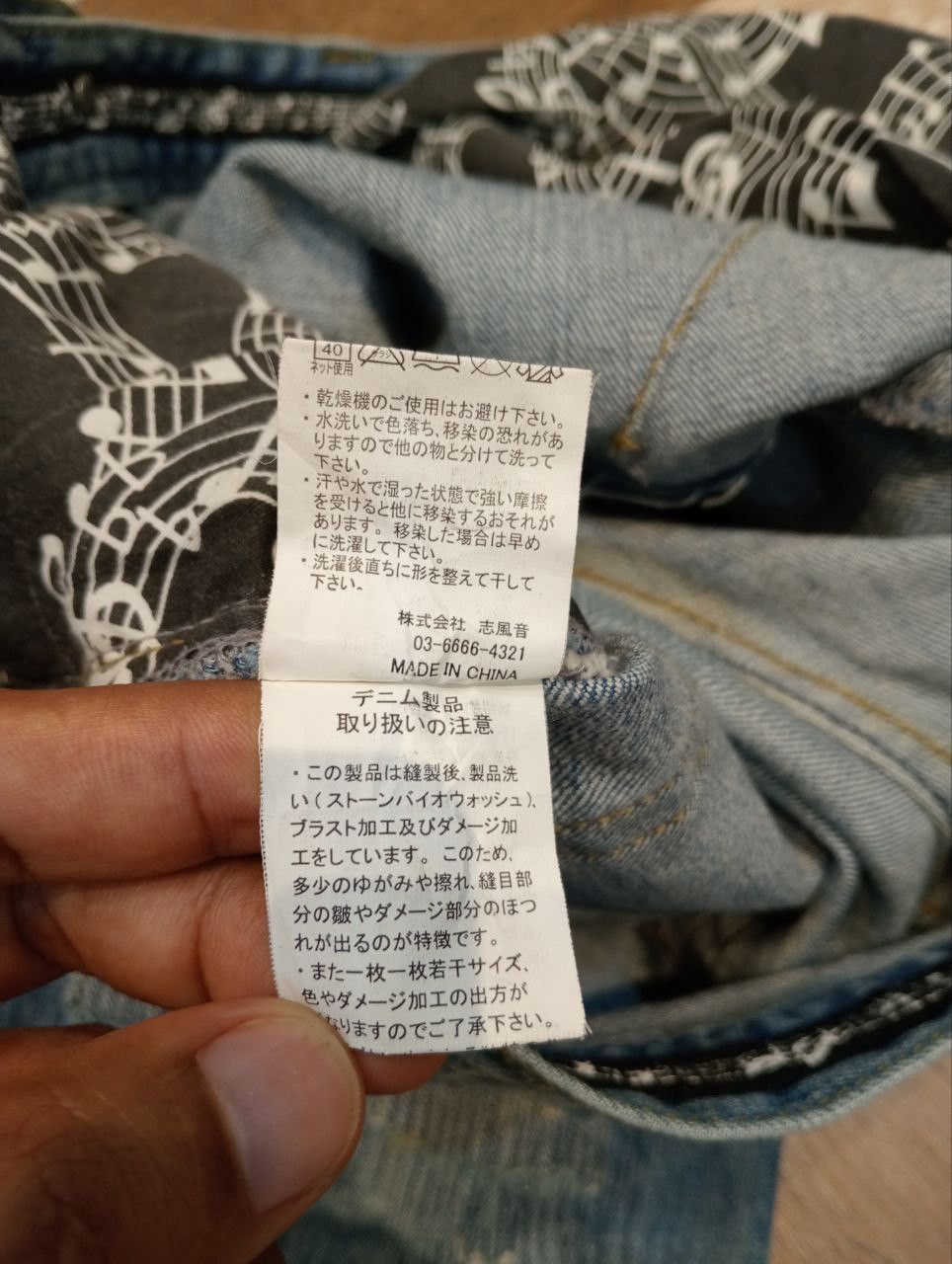 NANO universe × Number (N)ine NUMBER NINE JAPAN X NANO UNIVERSE BLUE DISTRESSED JEANS Size US 32 / EU 48 - 10 Thumbnail