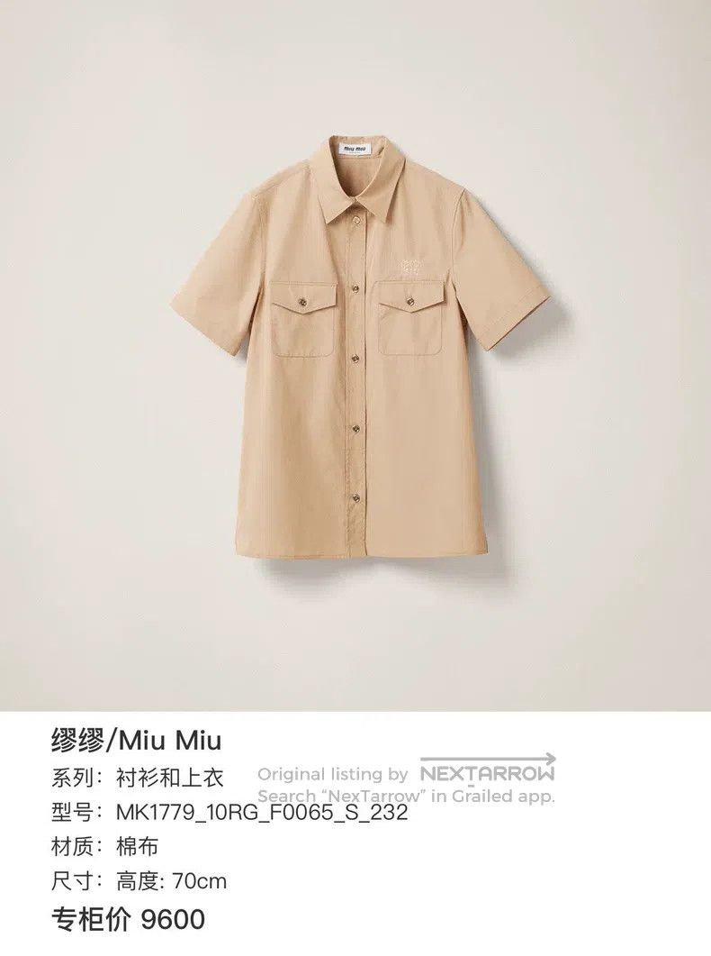Miu Miu Miu Miu 38 Its color patch logo shirt Size S / US 4 / IT 40 - 9 Thumbnail