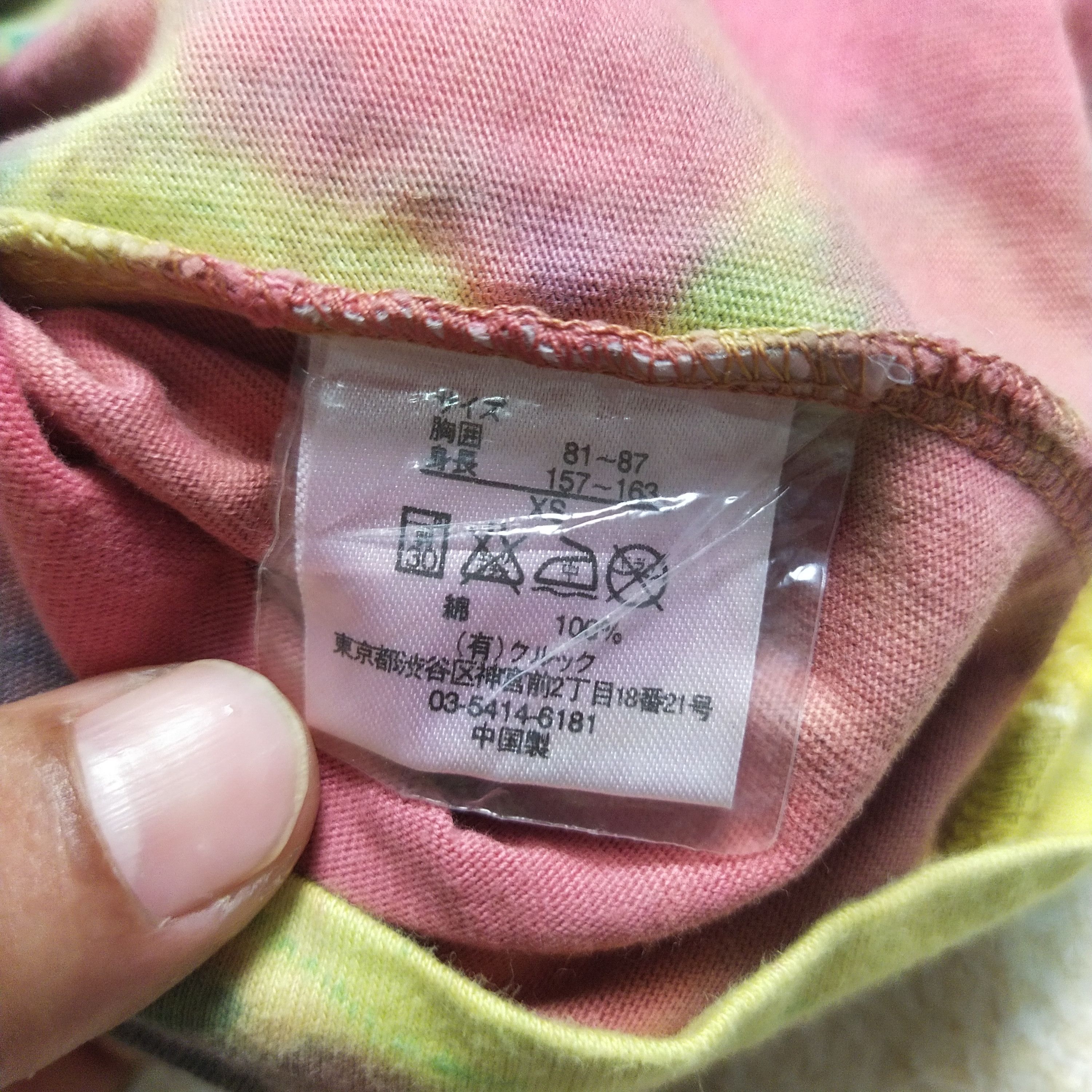 Lee Lee Tie dye Size US XS / EU 42 / 0 - 3 Thumbnail
