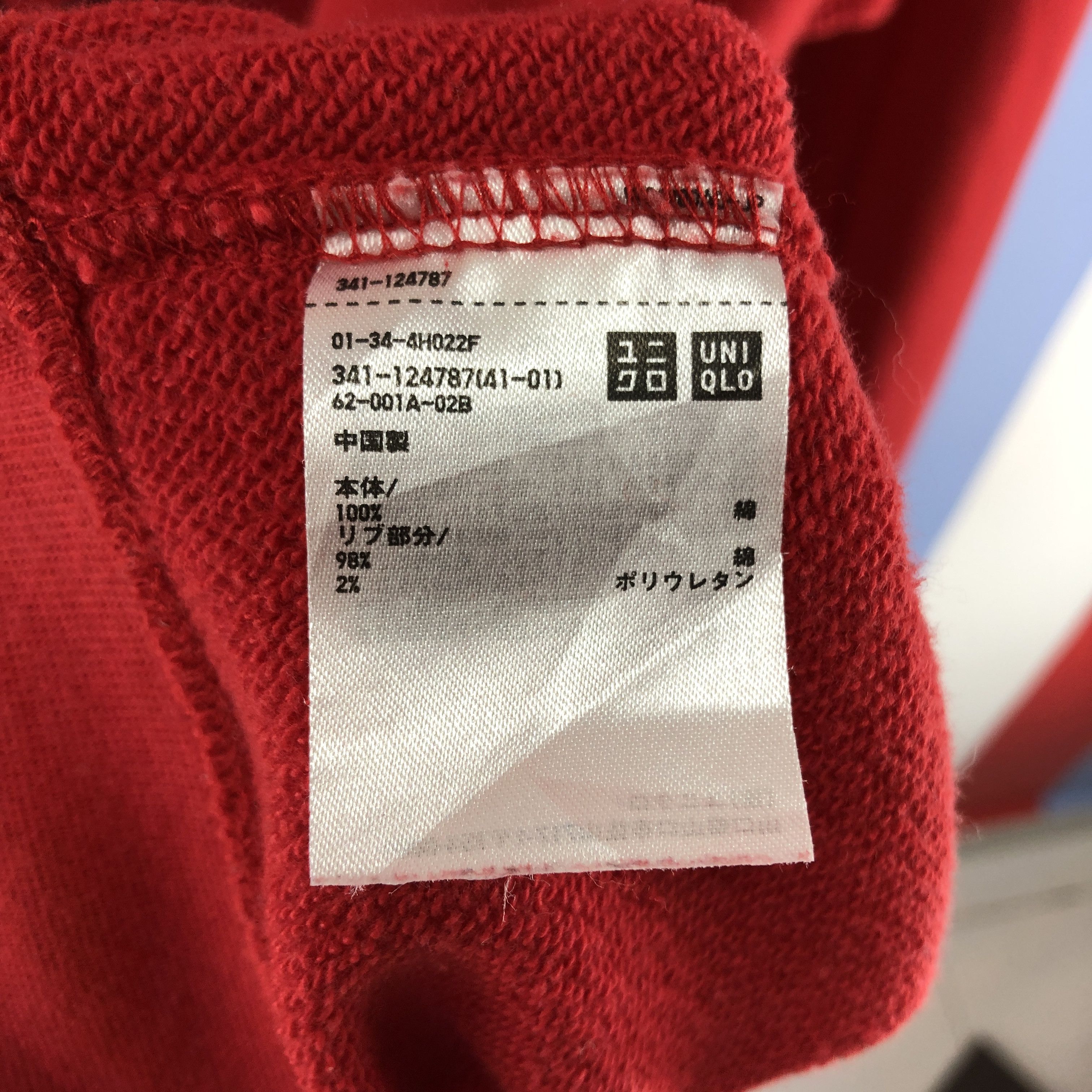 Uniqlo COCA COLA x UNIQLO Crew Neck Sweatshirt #0784/Q Size US XL / EU 56 / 4 - 5 Thumbnail
