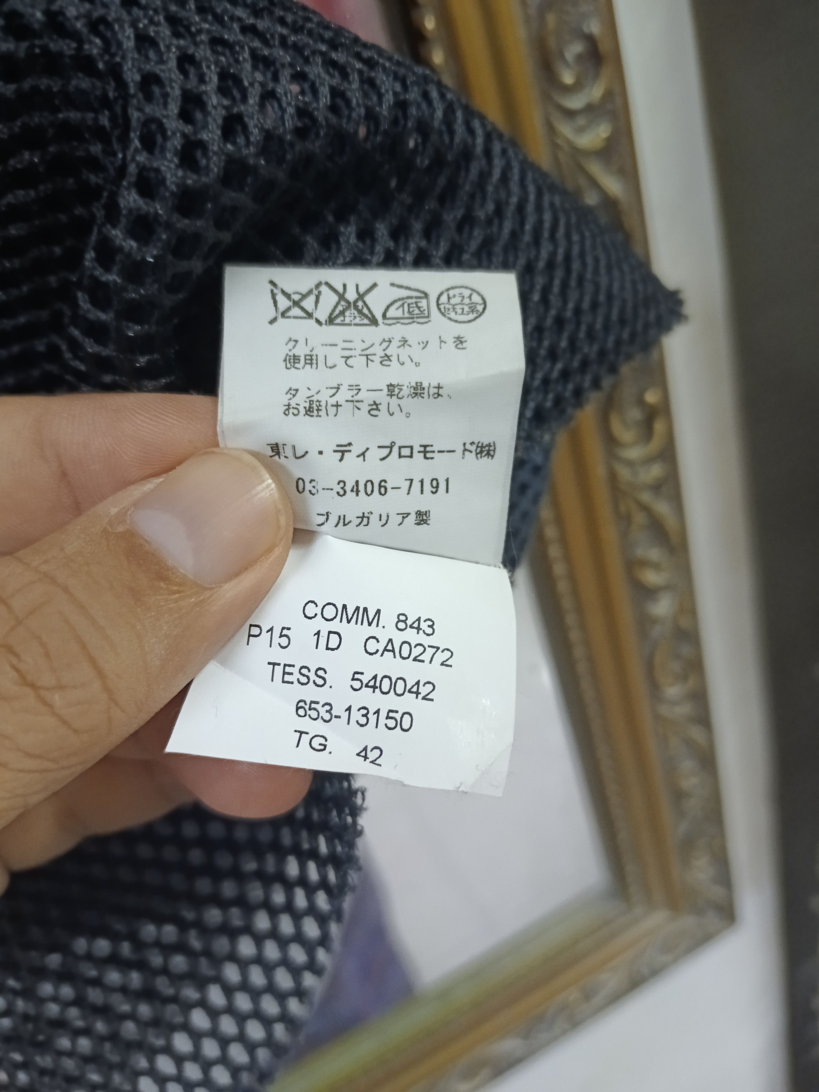 If Six Was Nine × Japanese Brand SEVENTY SERGIO TEGON CROP MESH Size M / US 6-8 / IT 42-44 - 6 Thumbnail